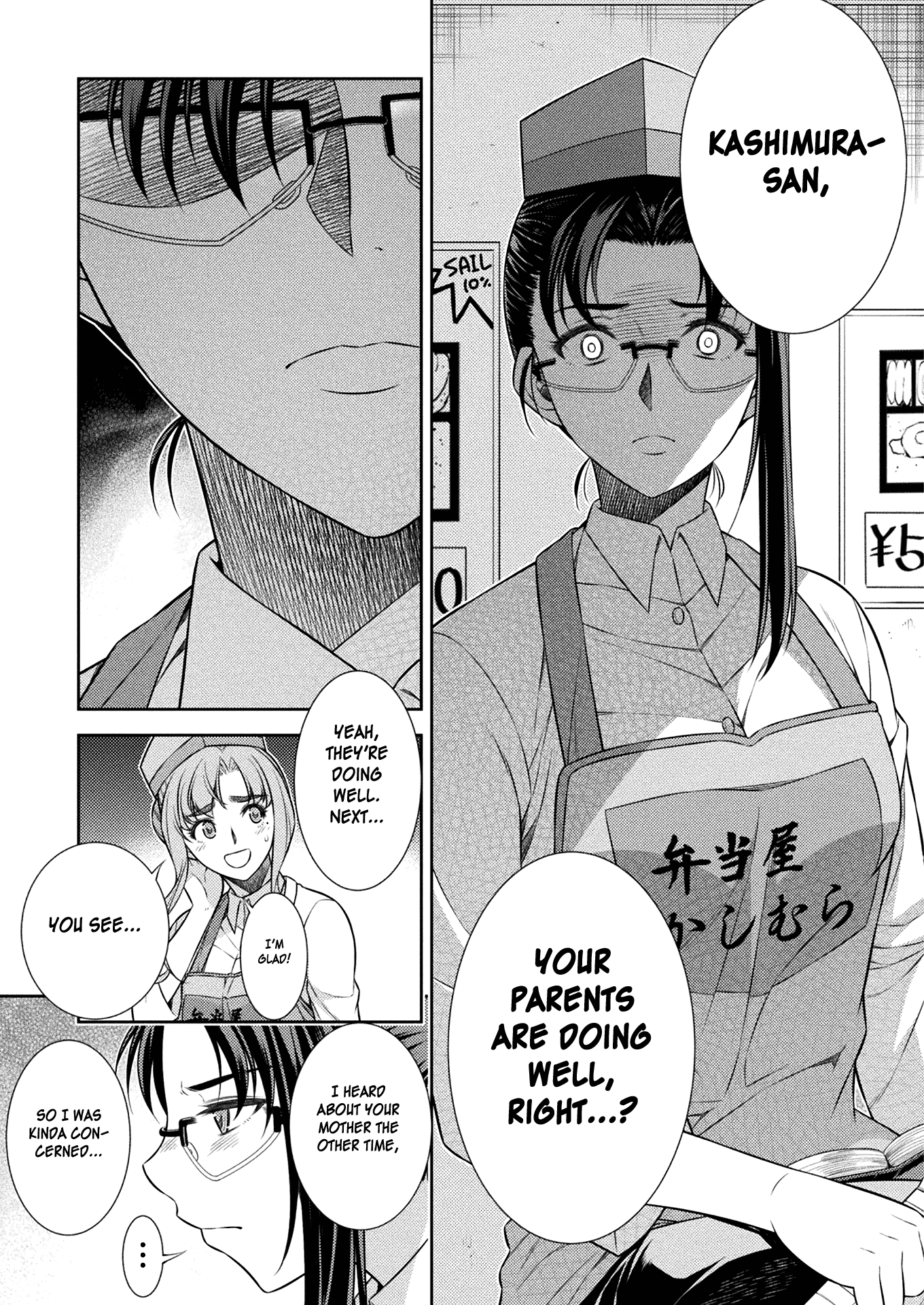 Silver Plan to Redo From JK Chapter 7 page 40 - Chapter 7: Difference in Readiness