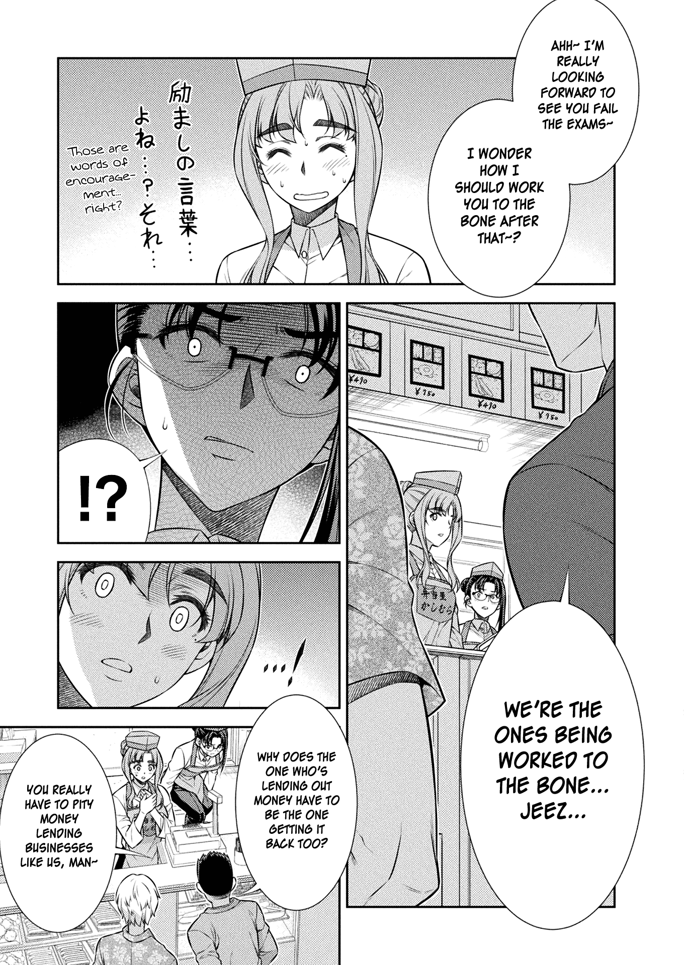Silver Plan to Redo From JK Chapter 7 page 42 - Chapter 7: Difference in Readiness