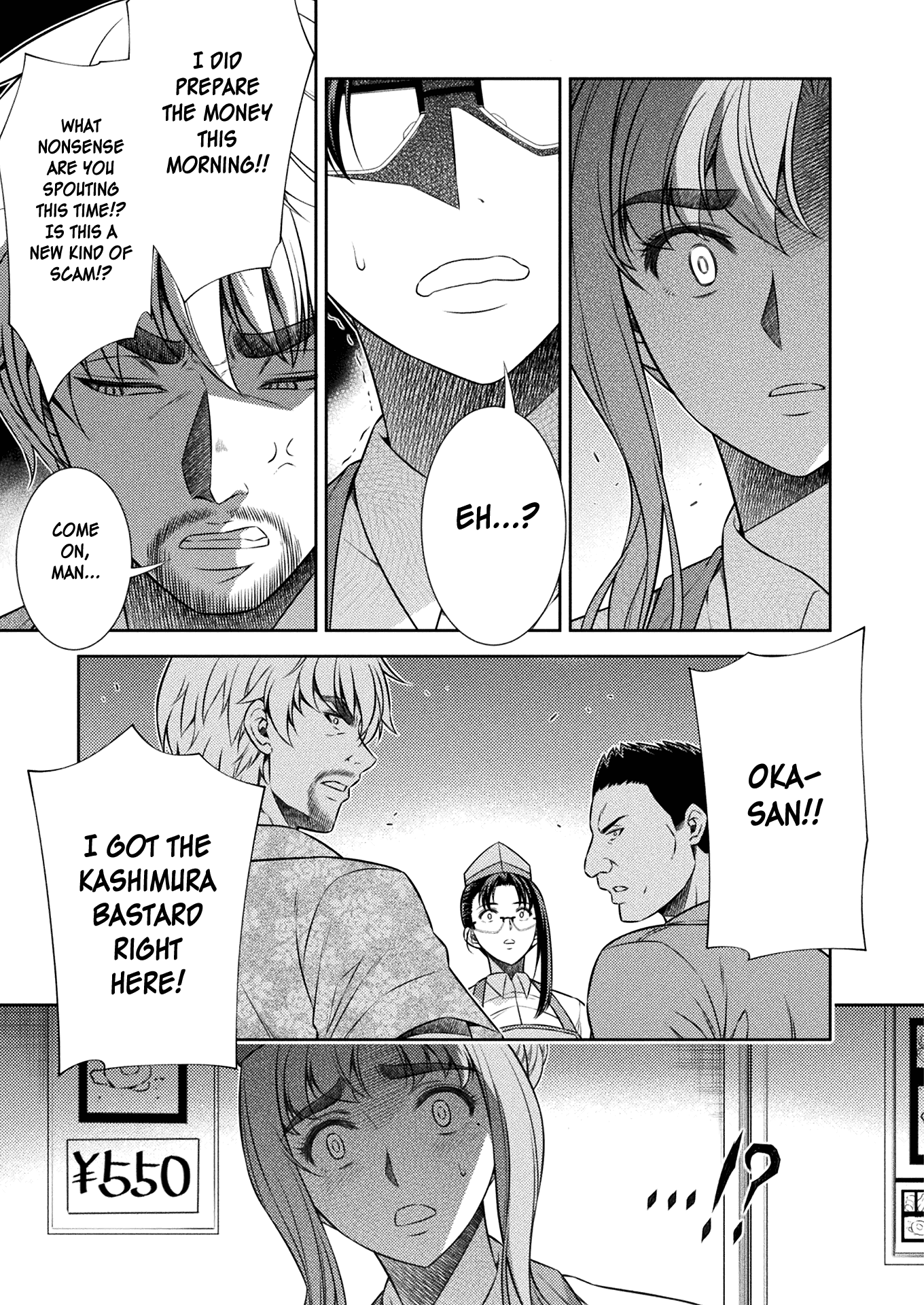 Silver Plan to Redo From JK Chapter 7 page 46 - Chapter 7: Difference in Readiness