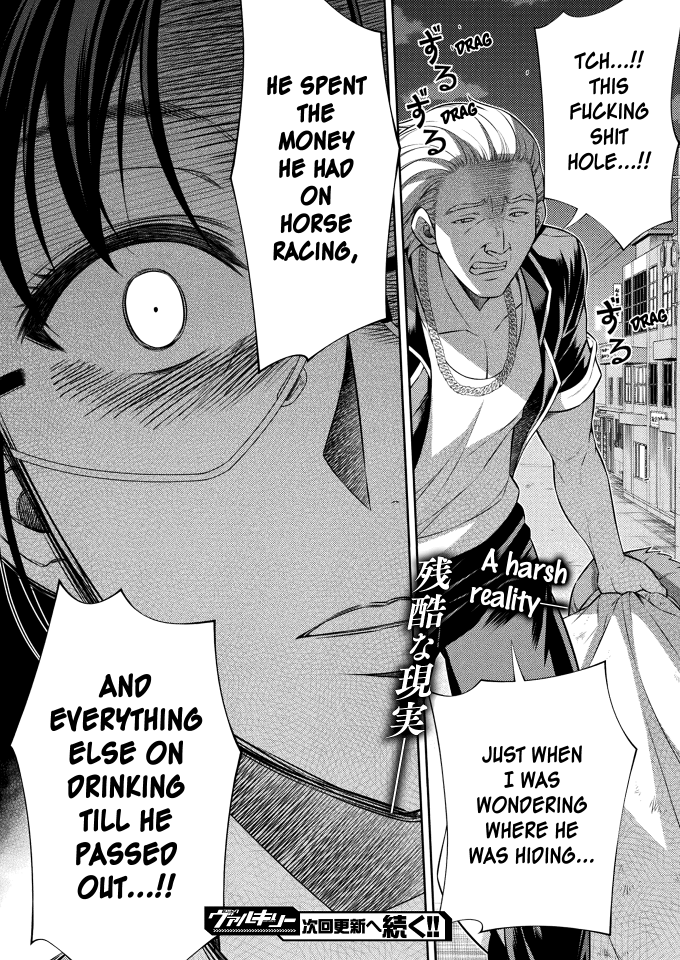 Silver Plan to Redo From JK Chapter 7 page 47 - Chapter 7: Difference in Readiness