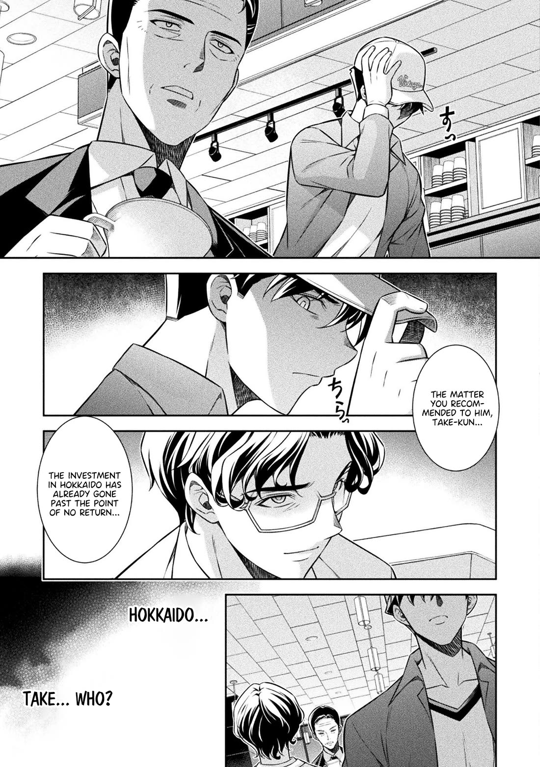 Silver Plan to Redo From JK Chapter 70 page 21 - Chapter 70