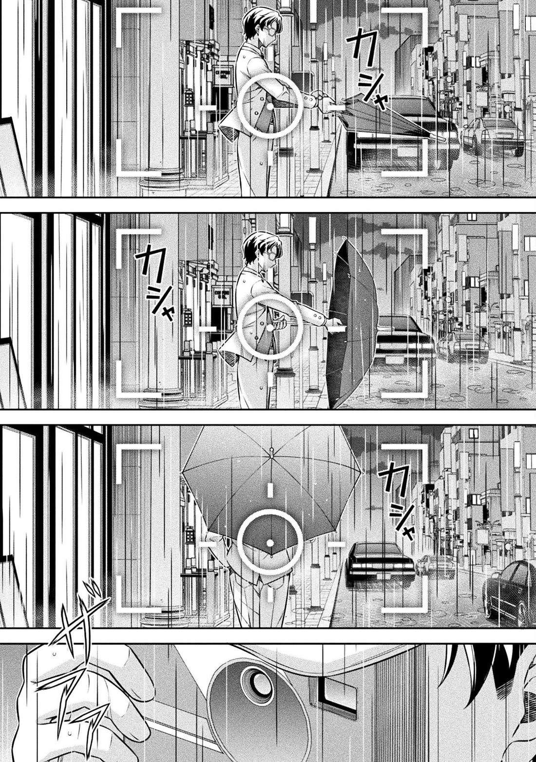Silver Plan to Redo From JK Chapter 70 page 24 - Chapter 70