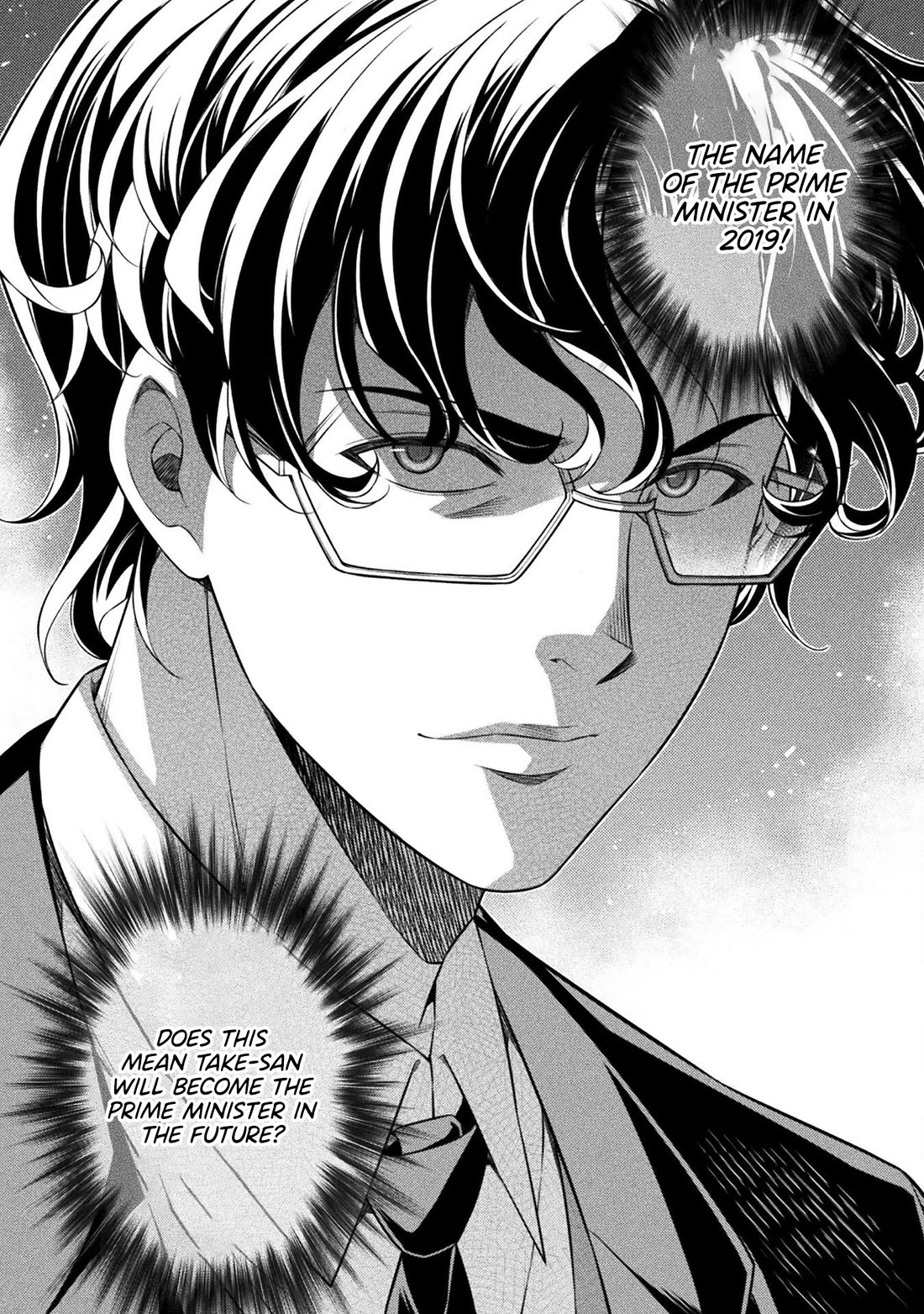 Silver Plan to Redo From JK Chapter 70 page 3 - Chapter 70