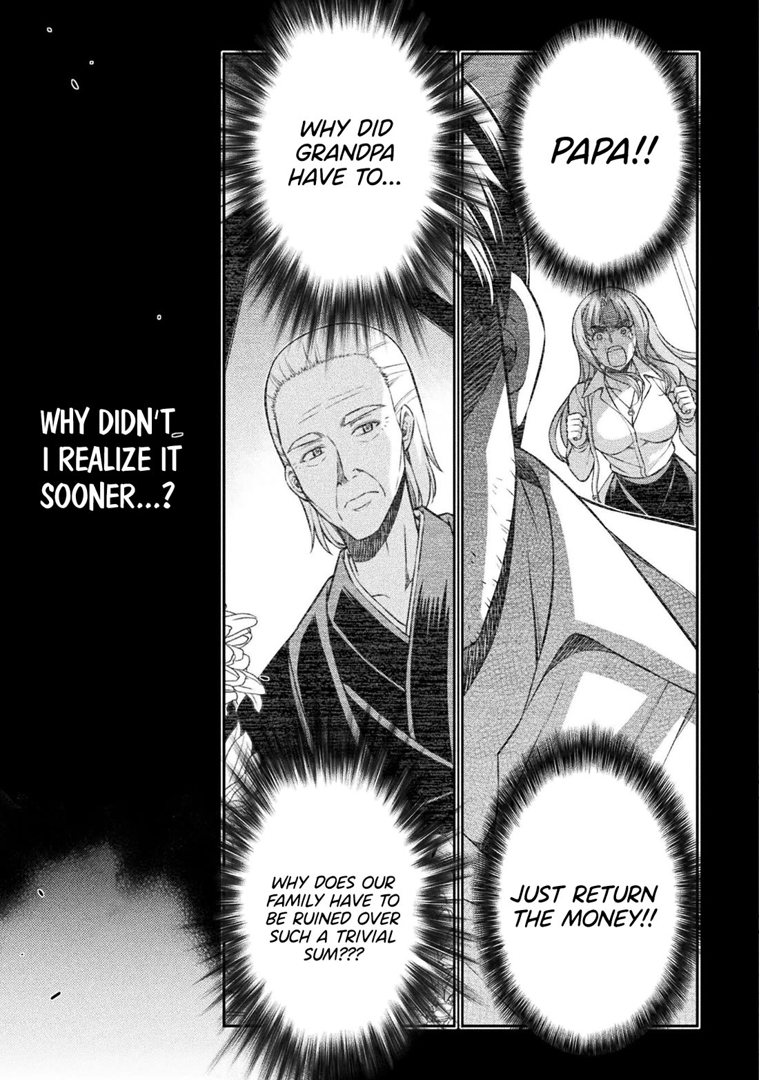 Silver Plan to Redo From JK Chapter 71 page 12 - Chapter 71