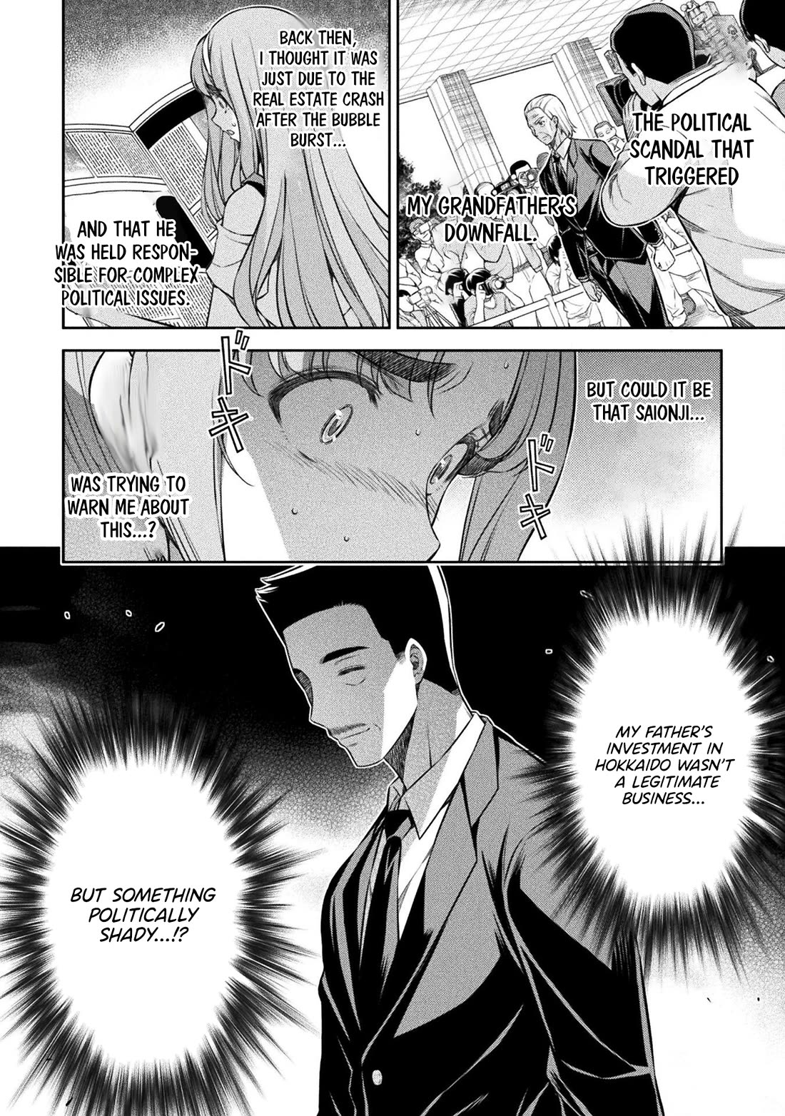 Silver Plan to Redo From JK Chapter 71 page 13 - Chapter 71