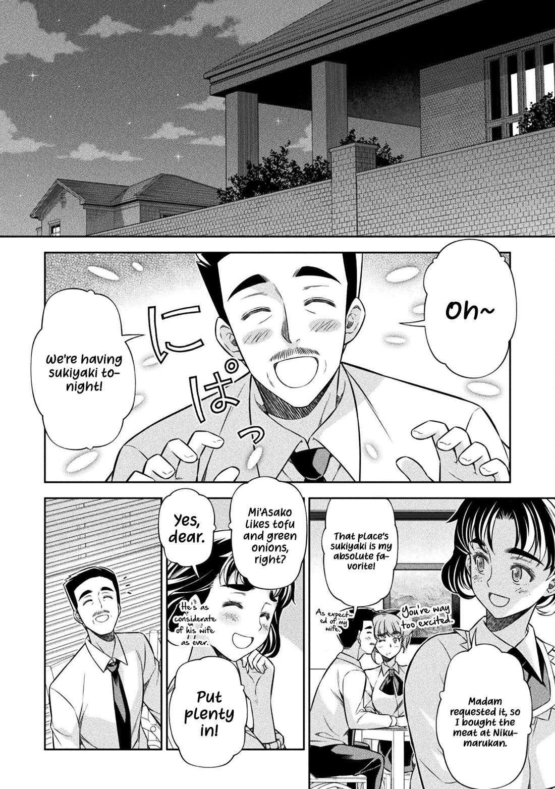 Silver Plan to Redo From JK Chapter 71 page 23 - Chapter 71