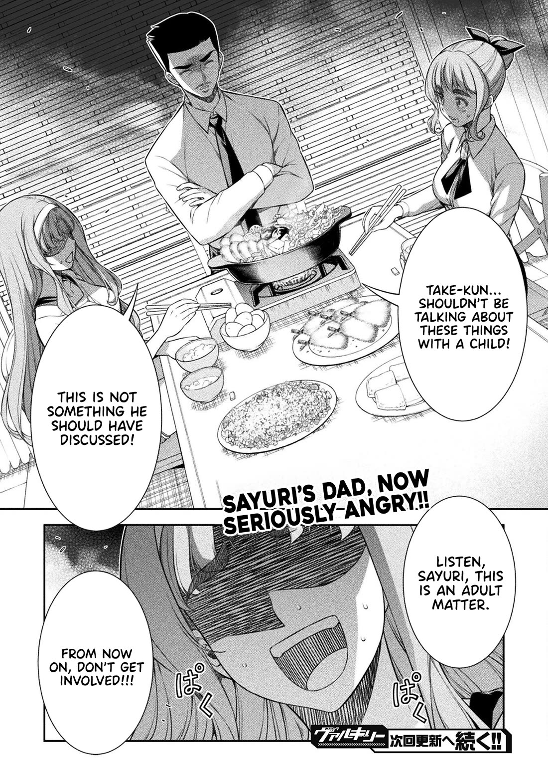 Silver Plan to Redo From JK Chapter 71 page 33 - Chapter 71