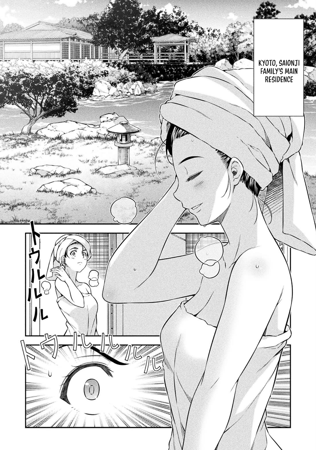 Silver Plan to Redo From JK Chapter 72 page 13 - Chapter 72