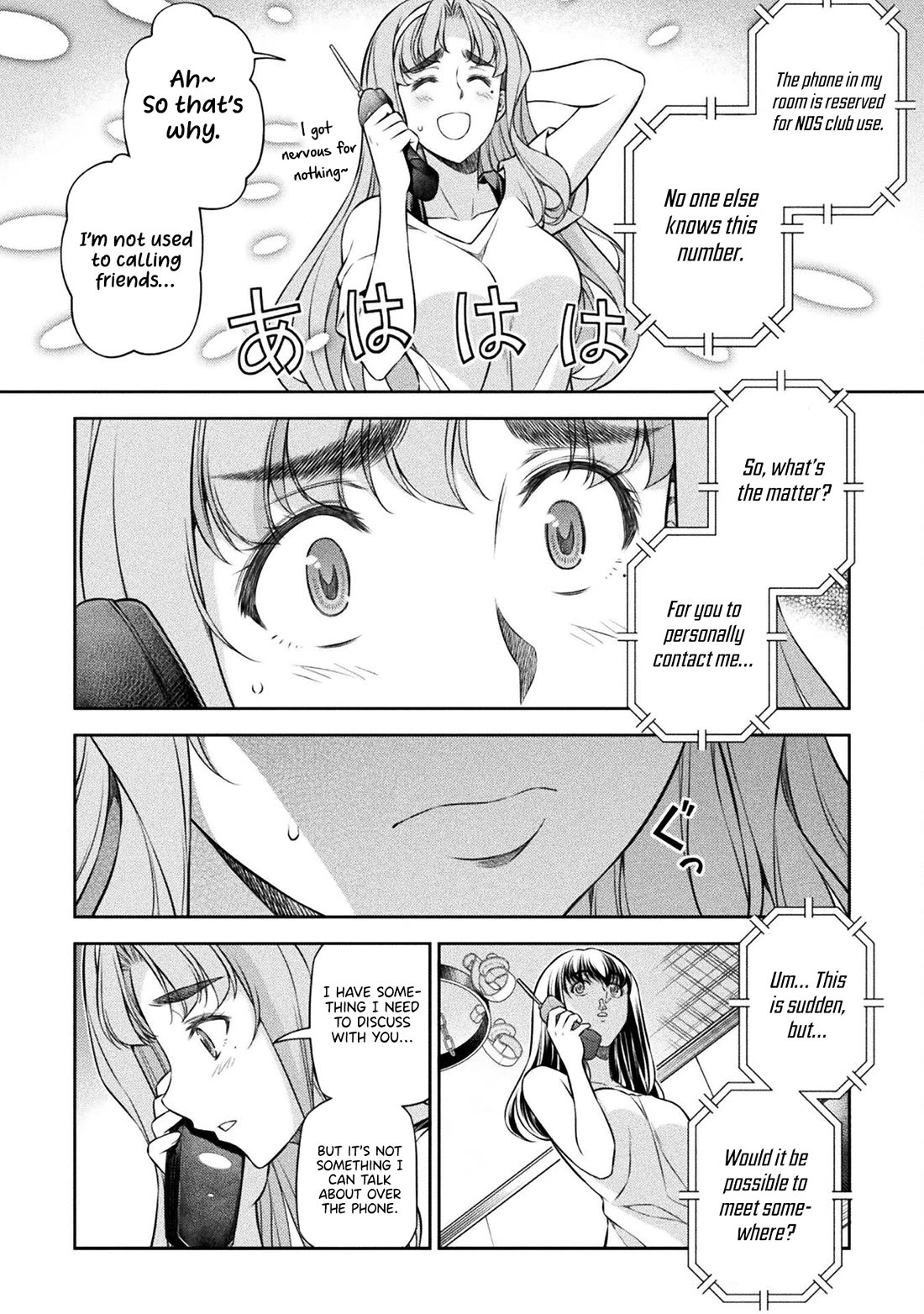 Silver Plan to Redo From JK Chapter 72 page 17 - Chapter 72