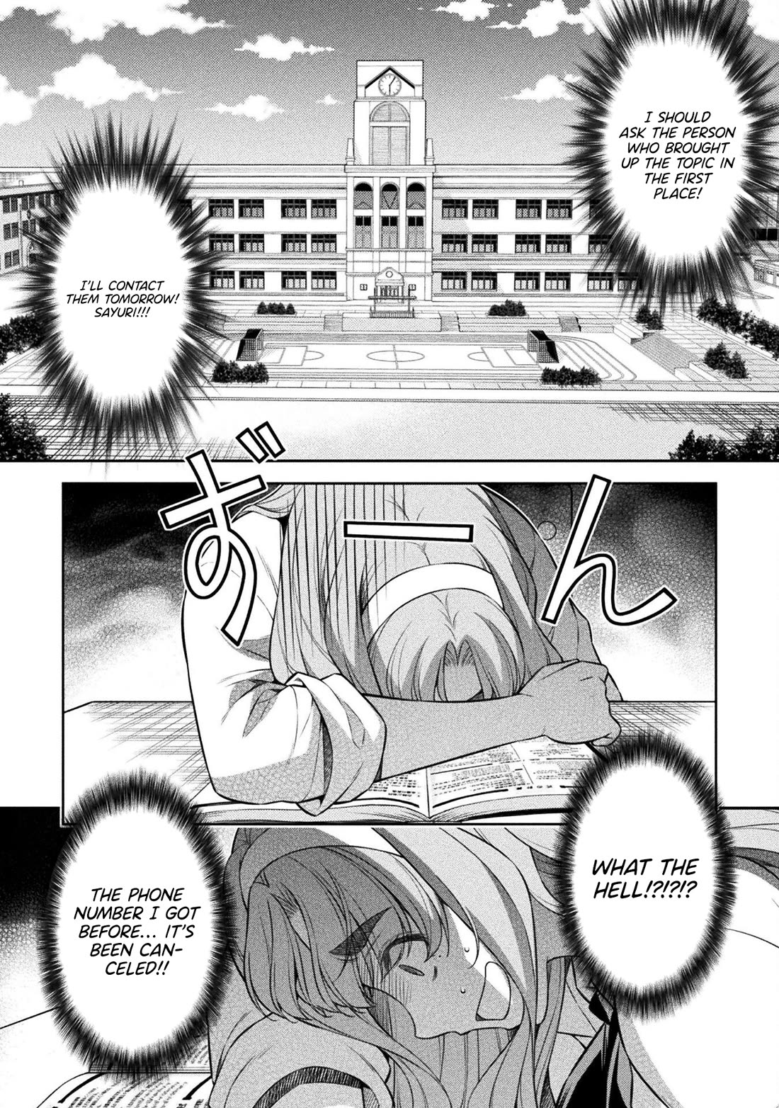 Silver Plan to Redo From JK Chapter 72 page 5 - Chapter 72
