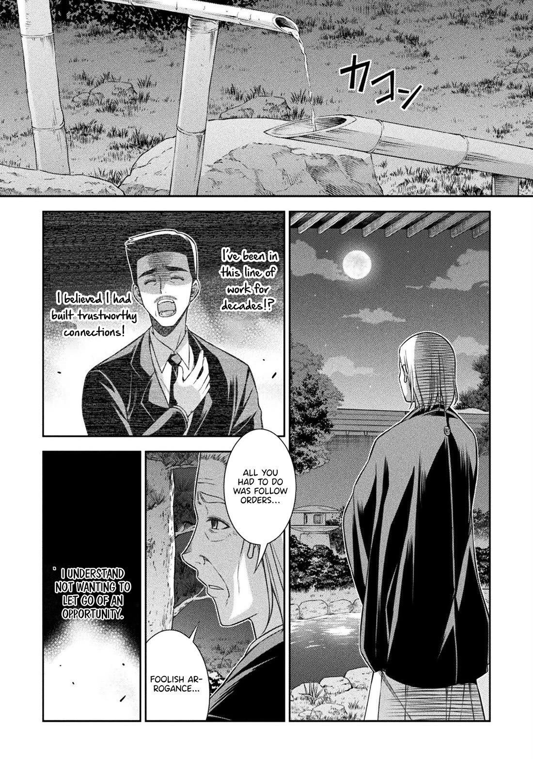 Silver Plan to Redo From JK Chapter 73 page 20 - Chapter 73