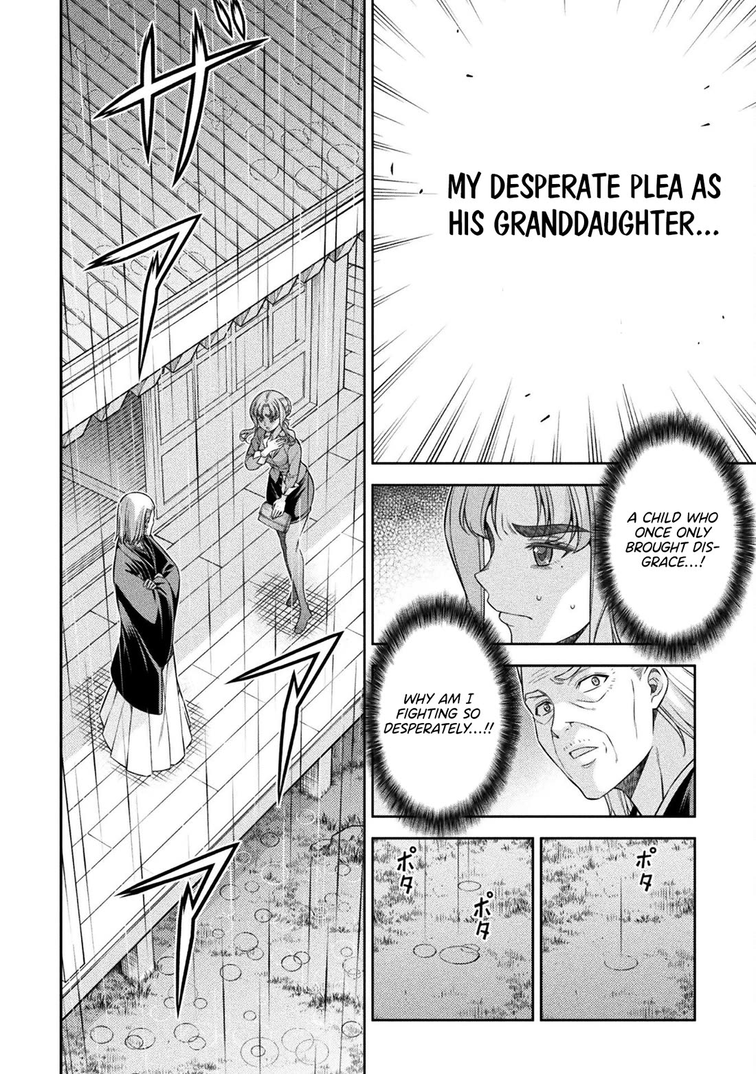 Silver Plan to Redo From JK Chapter 74 page 15 - Chapter 74