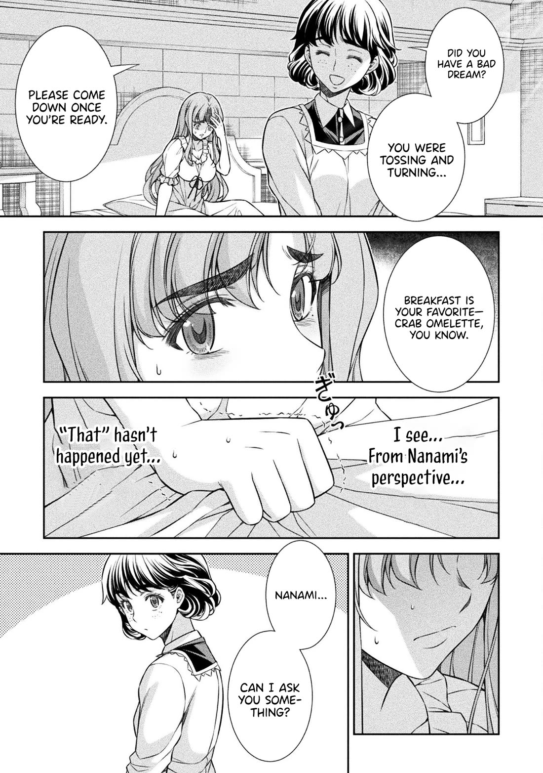 Silver Plan to Redo From JK Chapter 75 page 7 - Chapter 75