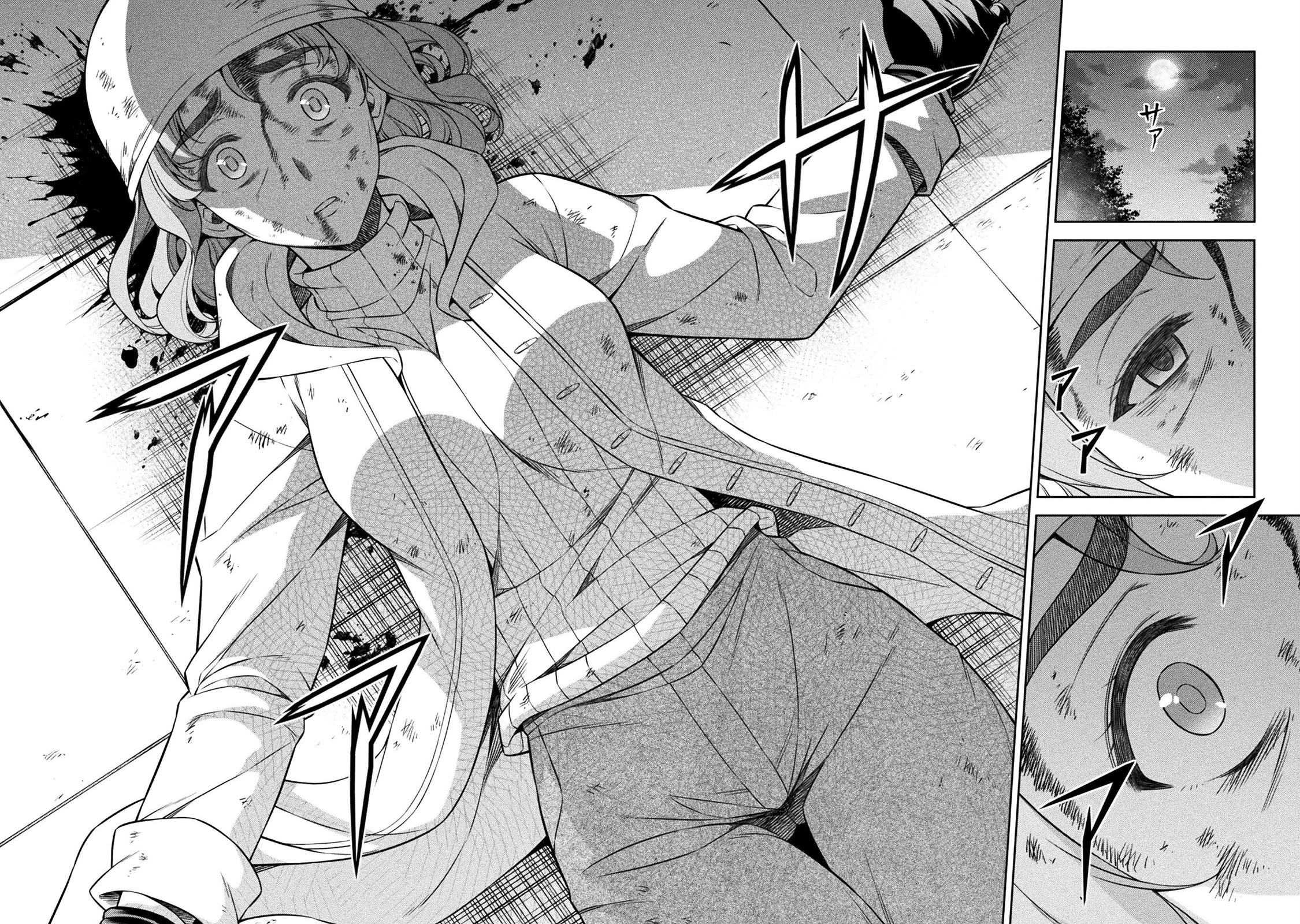 Silver Plan to Redo From JK Chapter 76 page 13 - Chapter 76