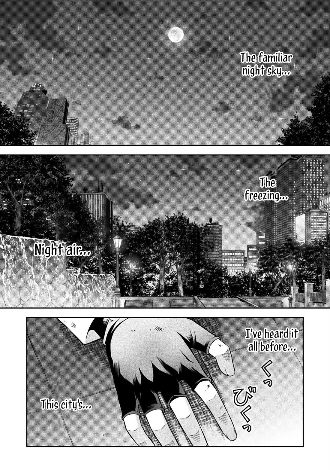 Silver Plan to Redo From JK Chapter 76 page 14 - Chapter 76