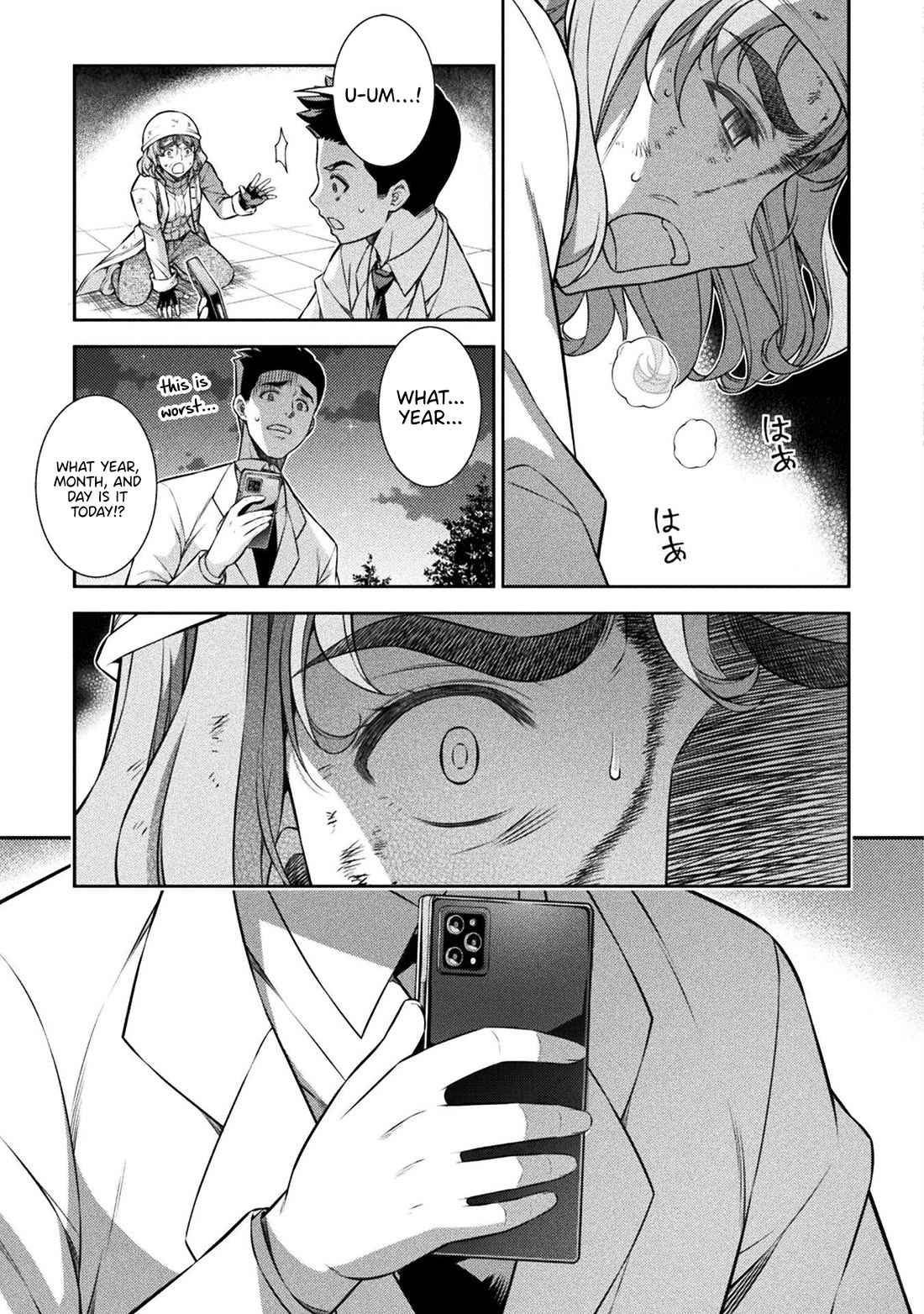 Silver Plan to Redo From JK Chapter 76 page 17 - Chapter 76