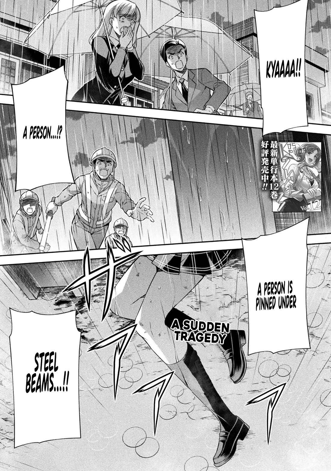Silver Plan to Redo From JK Chapter 76 page 2 - Chapter 76