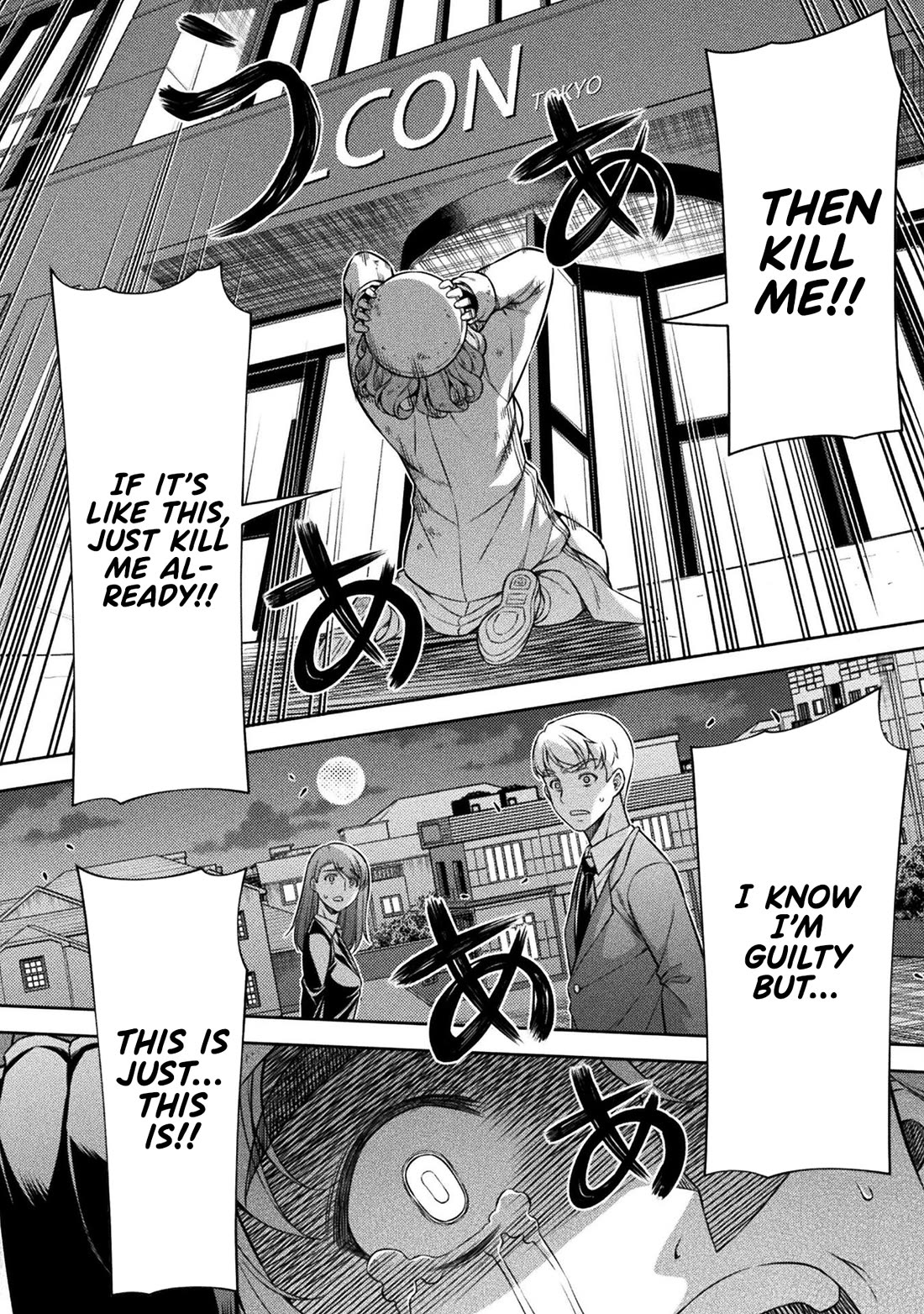 Silver Plan to Redo From JK Chapter 76 page 25 - Chapter 76