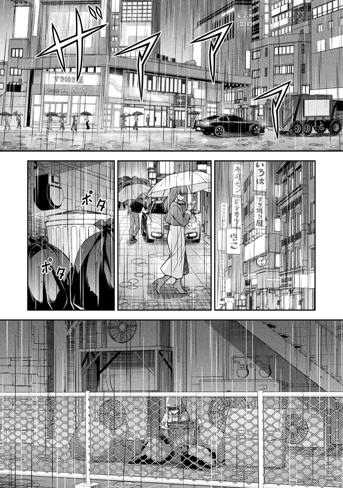 Silver Plan to Redo From JK Chapter 76 page 28 - Chapter 76