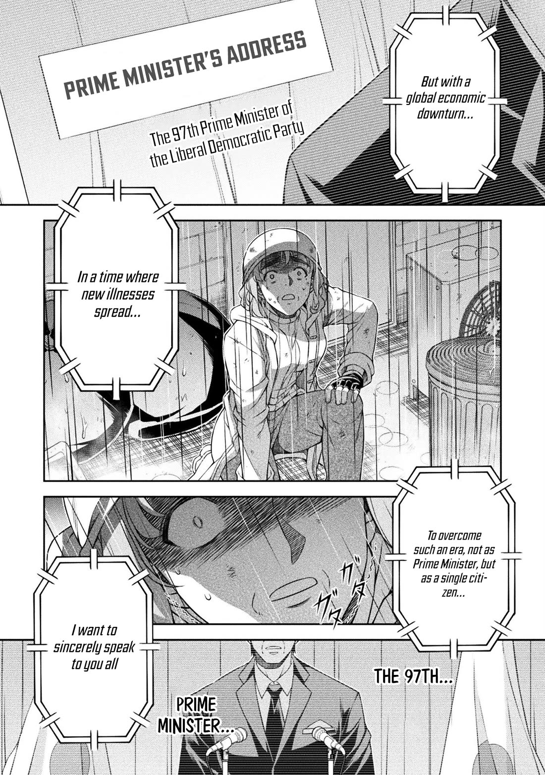 Silver Plan to Redo From JK Chapter 76 page 31 - Chapter 76