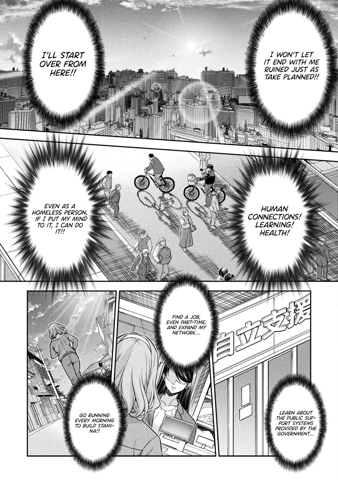 Silver Plan to Redo From JK Chapter 77 page 14 - Chapter 77