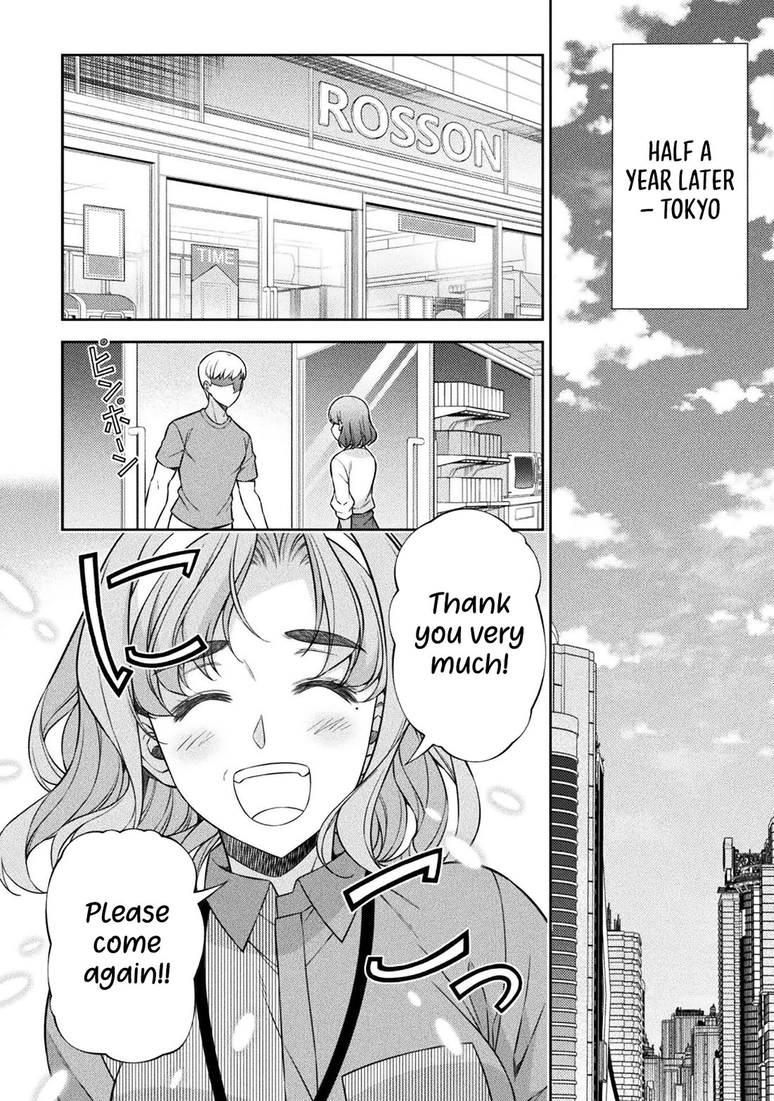 Silver Plan to Redo From JK Chapter 77 page 17 - Chapter 77