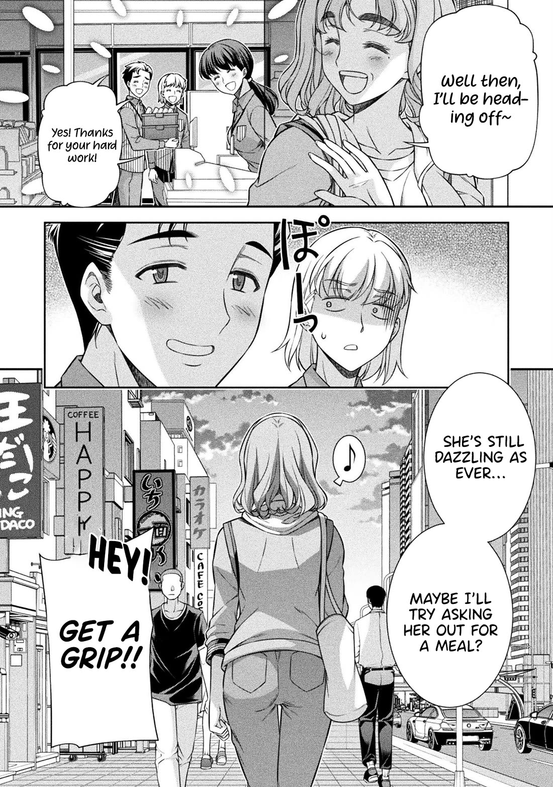 Silver Plan to Redo From JK Chapter 77 page 19 - Chapter 77