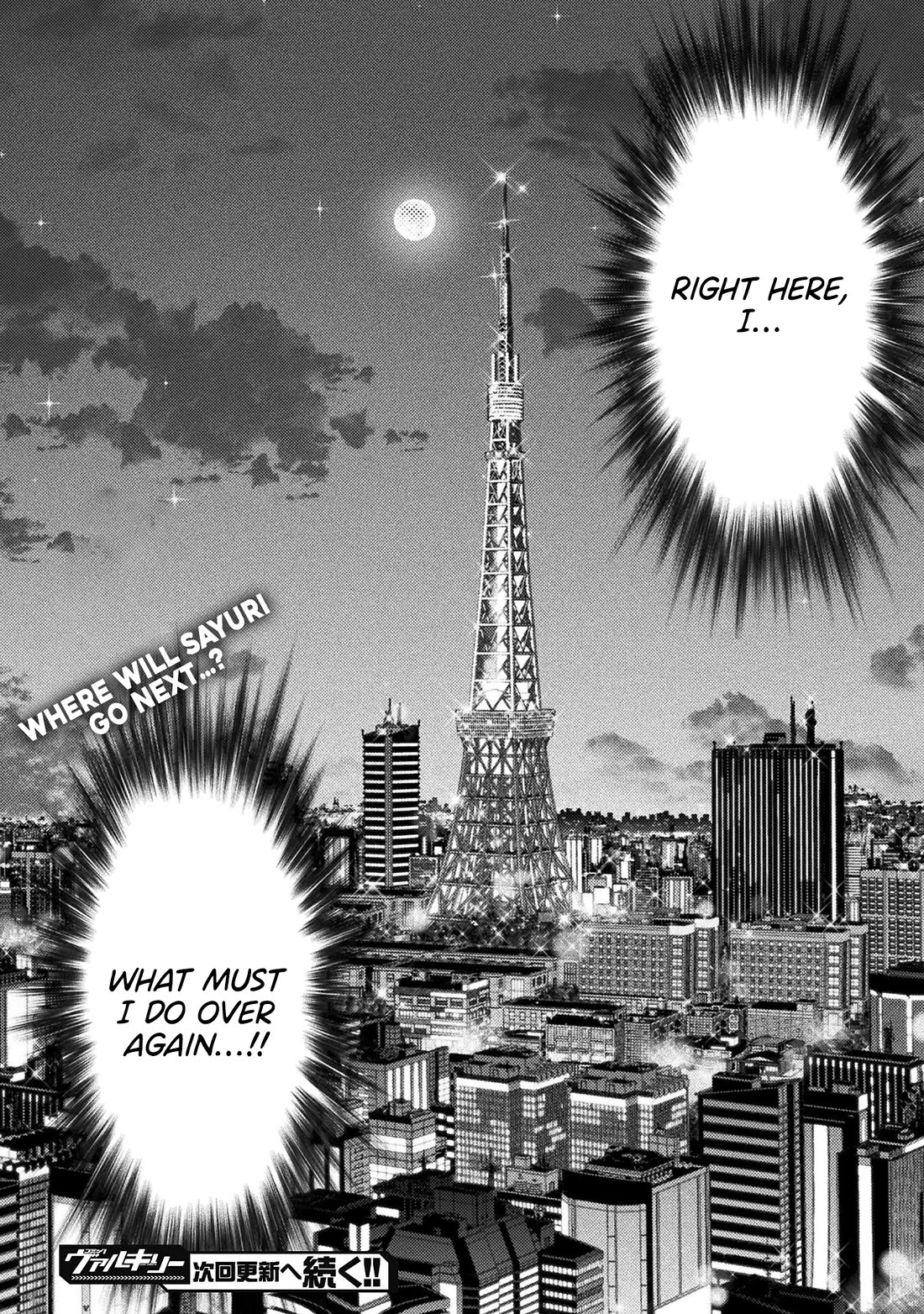 Silver Plan to Redo From JK Chapter 77 page 33 - Chapter 77