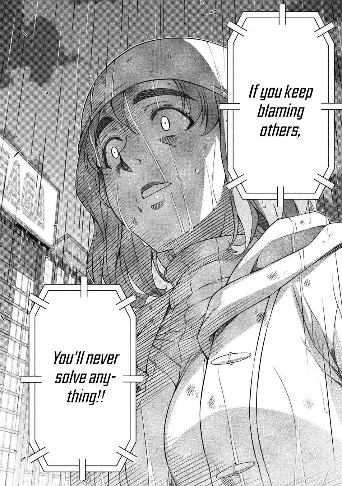 Silver Plan to Redo From JK Chapter 77 page 7 - Chapter 77