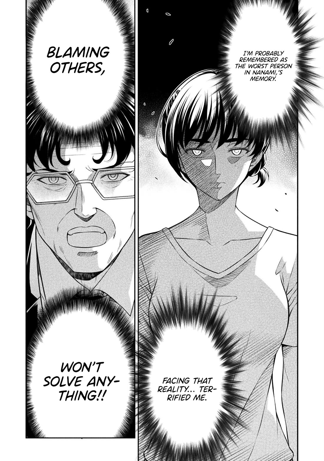 Silver Plan to Redo From JK Chapter 78 page 25 - Chapter 78