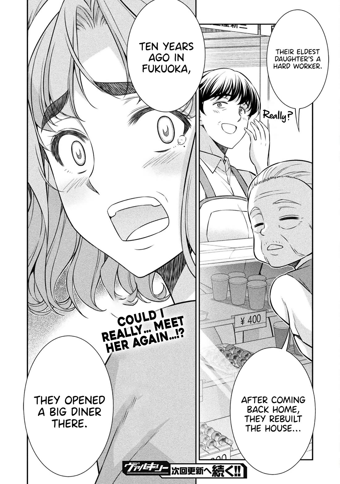 Silver Plan to Redo From JK Chapter 78 page 32 - Chapter 78