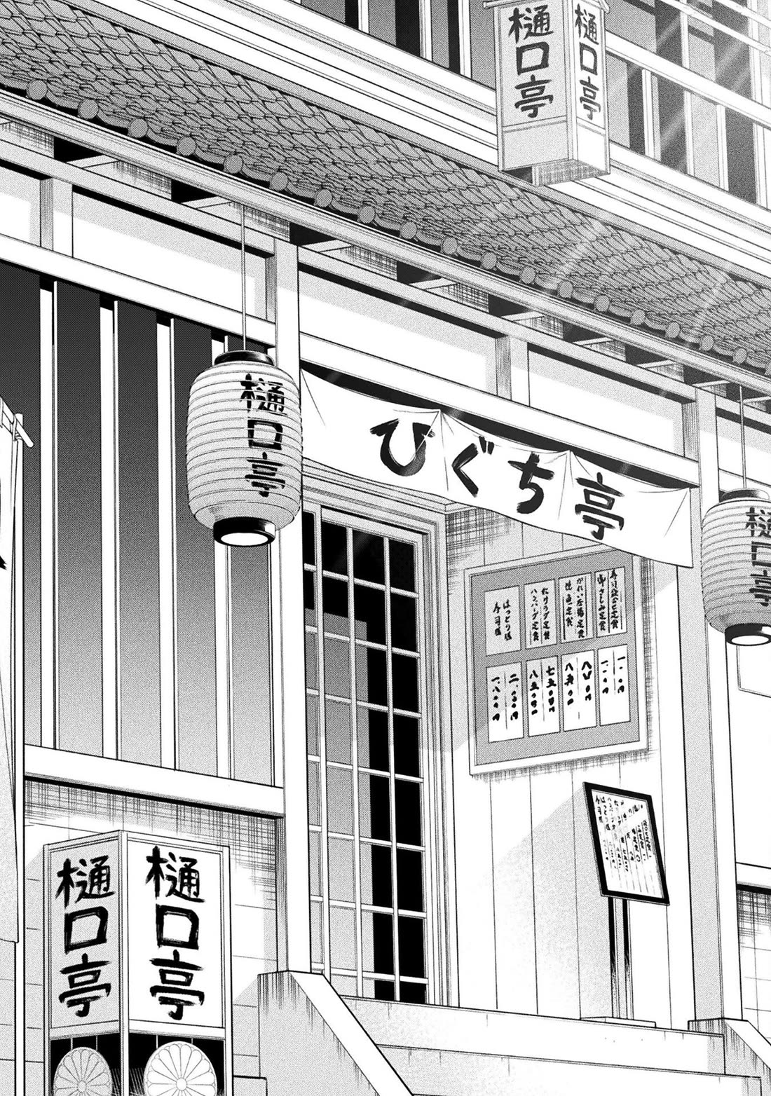 Silver Plan to Redo From JK Chapter 79 page 14 - Chapter 79
