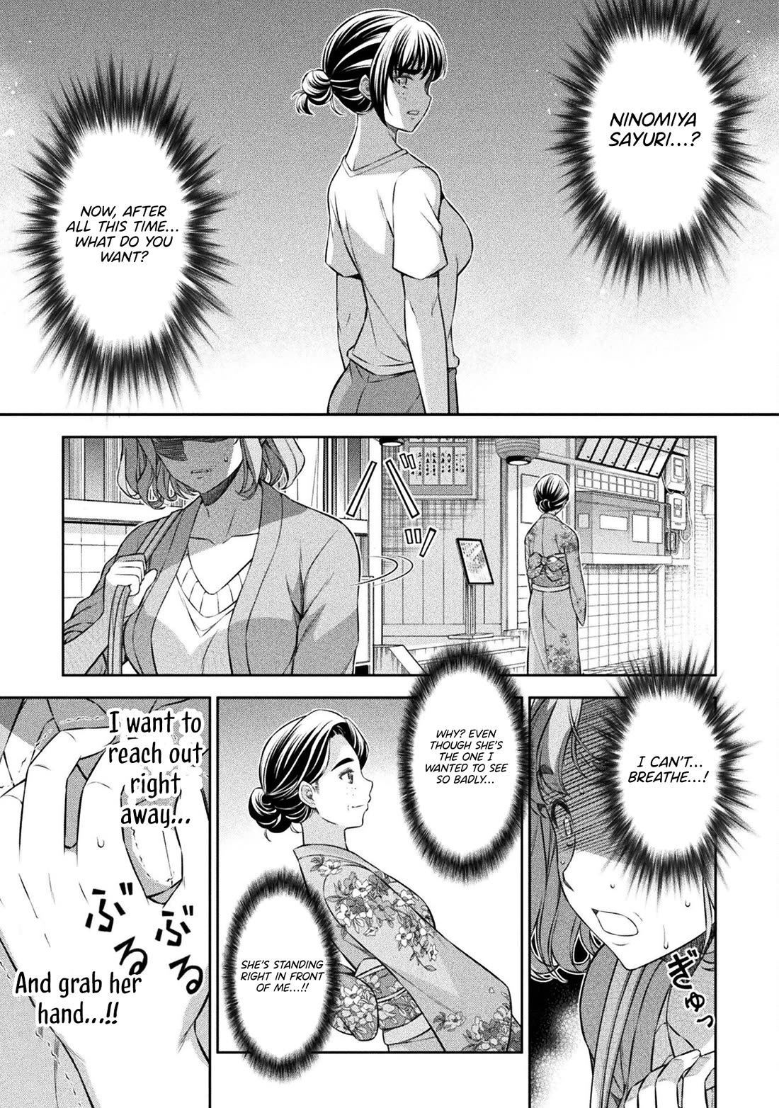 Silver Plan to Redo From JK Chapter 79 page 18 - Chapter 79
