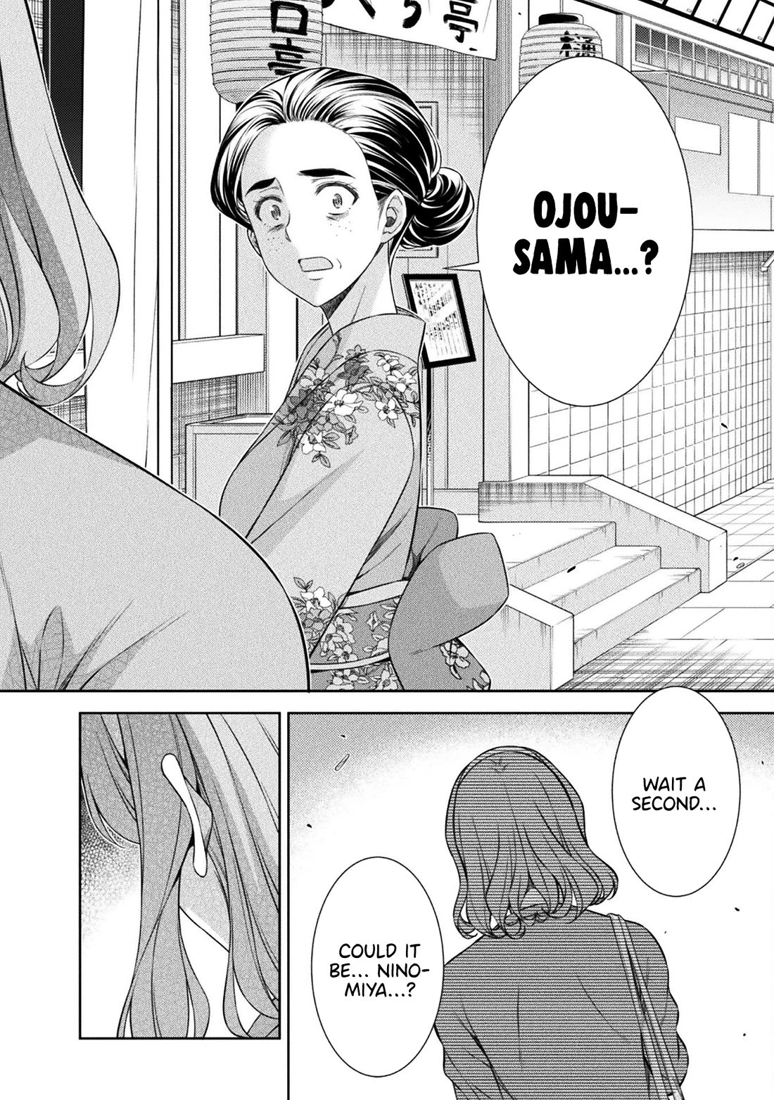 Silver Plan to Redo From JK Chapter 79 page 21 - Chapter 79