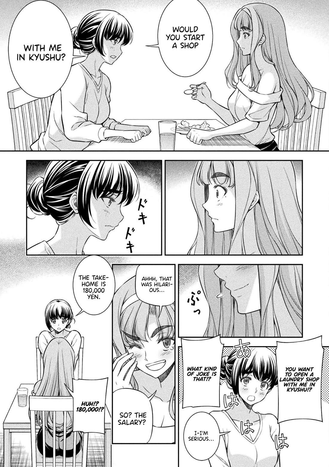 Silver Plan to Redo From JK Chapter 79 page 5 - Chapter 79