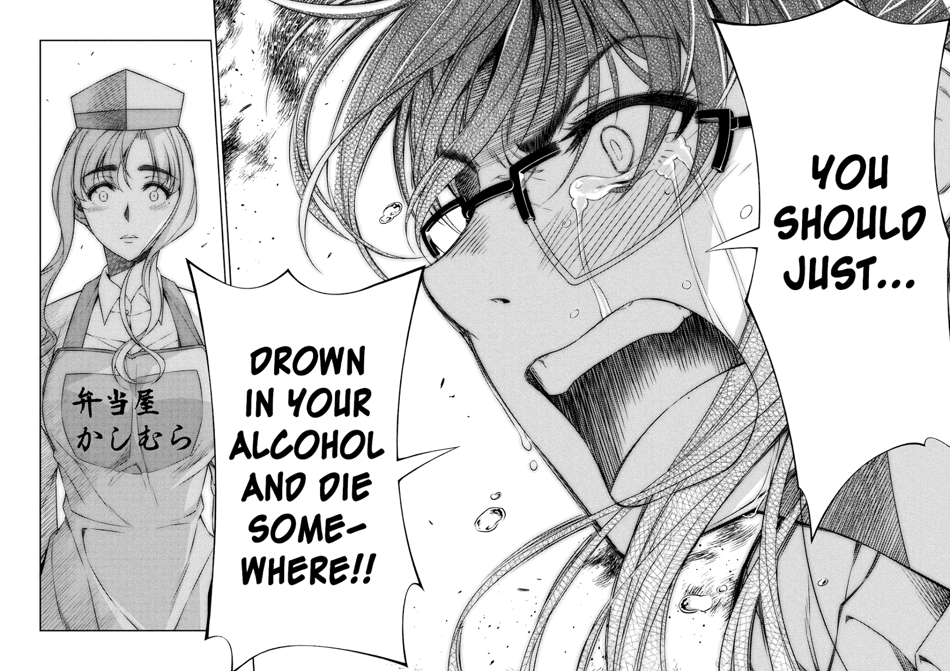 Silver Plan to Redo From JK Chapter 8 page 12 - Chapter 8: Miracles Will Happen