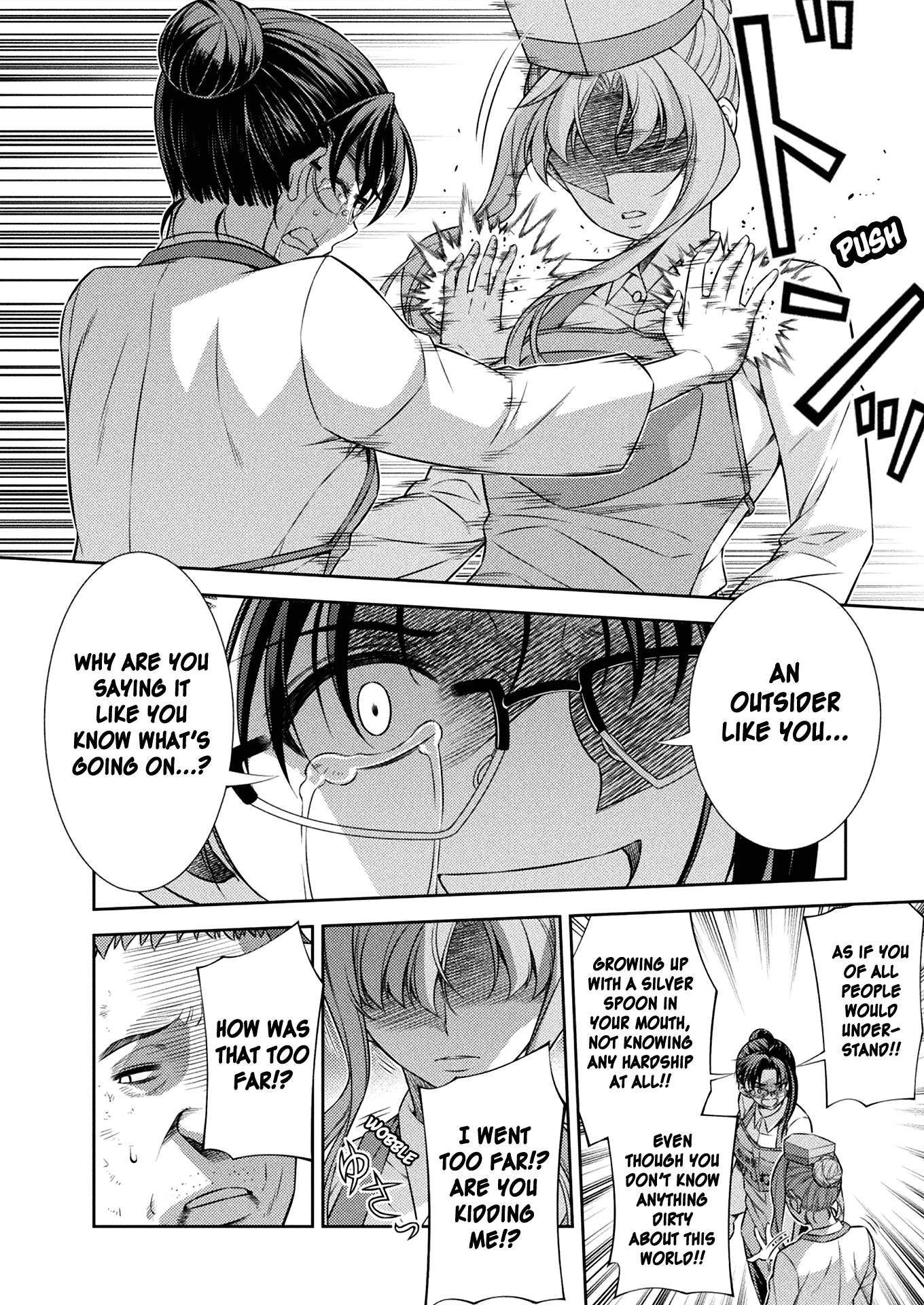 Silver Plan to Redo From JK Chapter 8 page 15 - Chapter 8: Miracles Will Happen