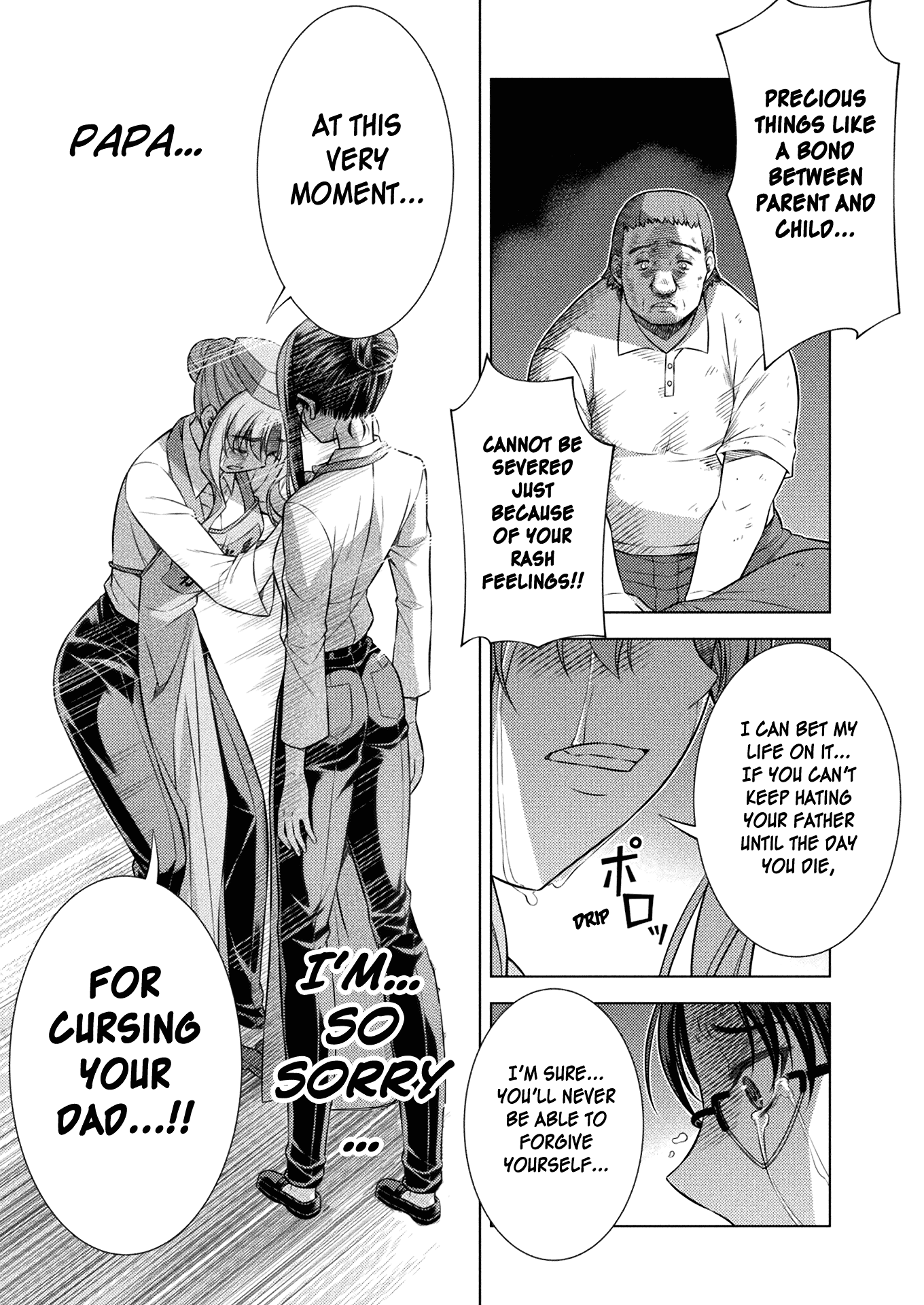 Silver Plan to Redo From JK Chapter 8 page 19 - Chapter 8: Miracles Will Happen