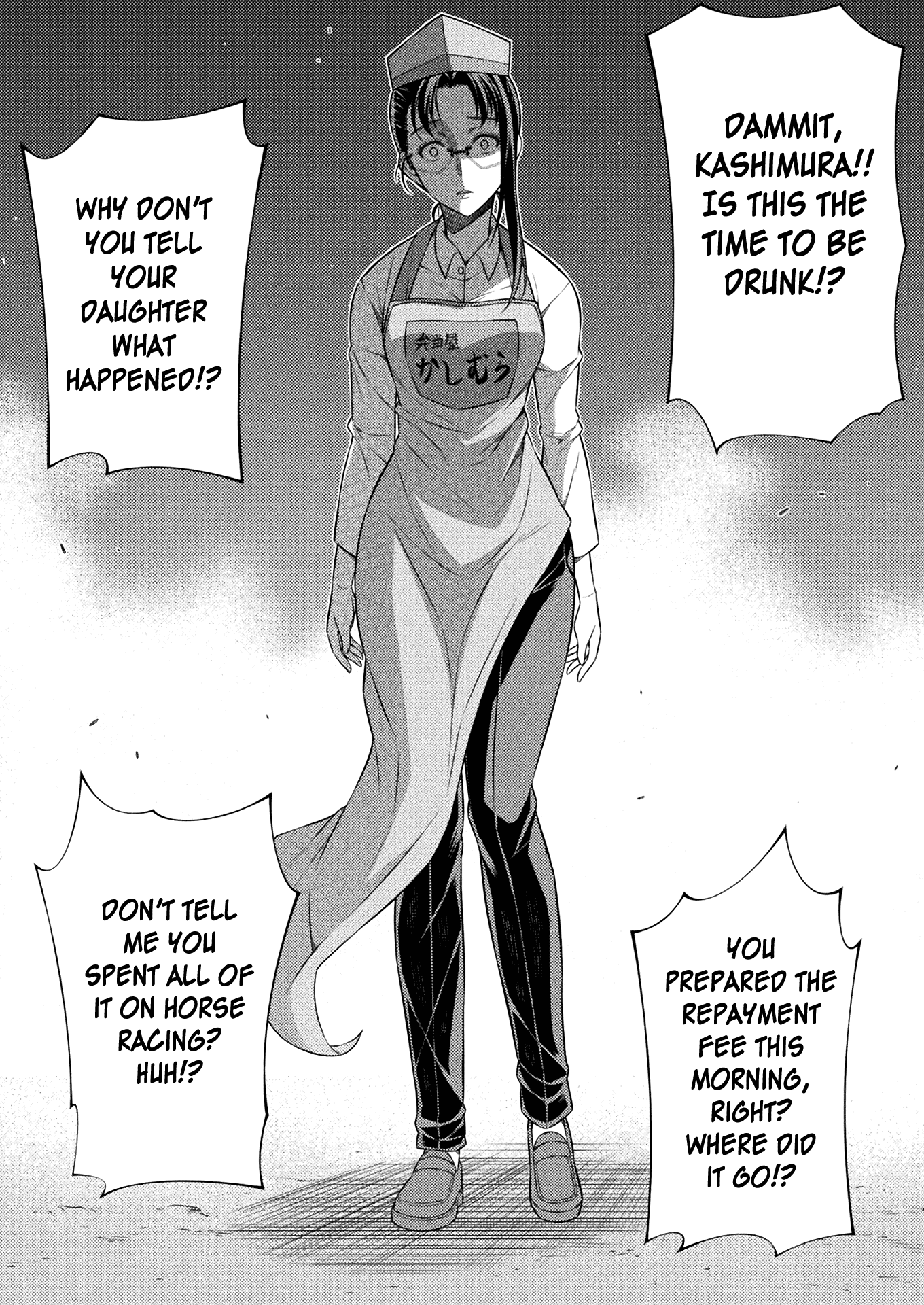 Silver Plan to Redo From JK Chapter 8 page 2 - Chapter 8: Miracles Will Happen