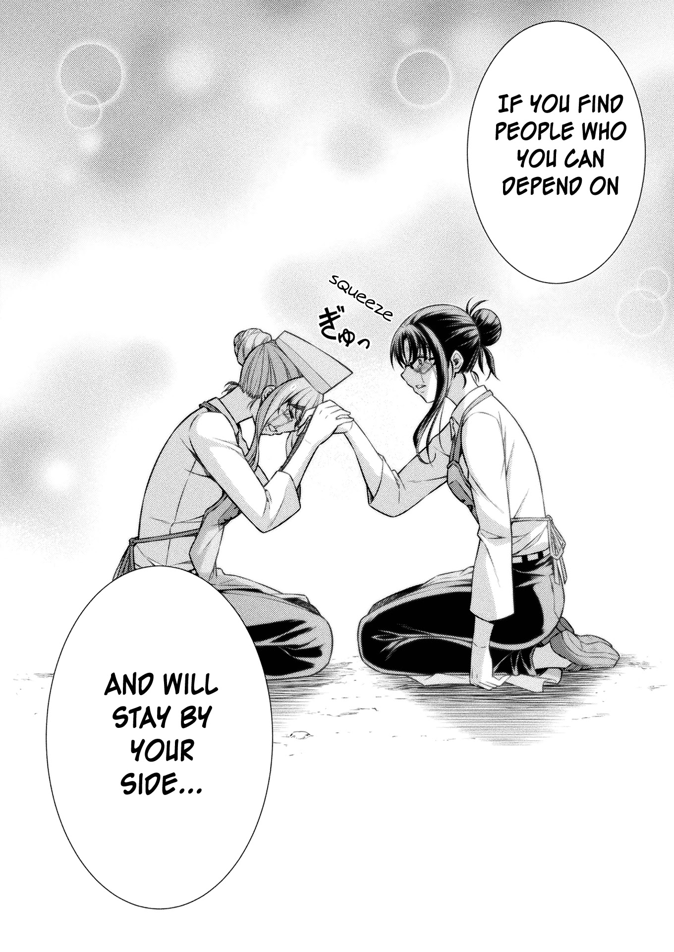Silver Plan to Redo From JK Chapter 8 page 22 - Chapter 8: Miracles Will Happen