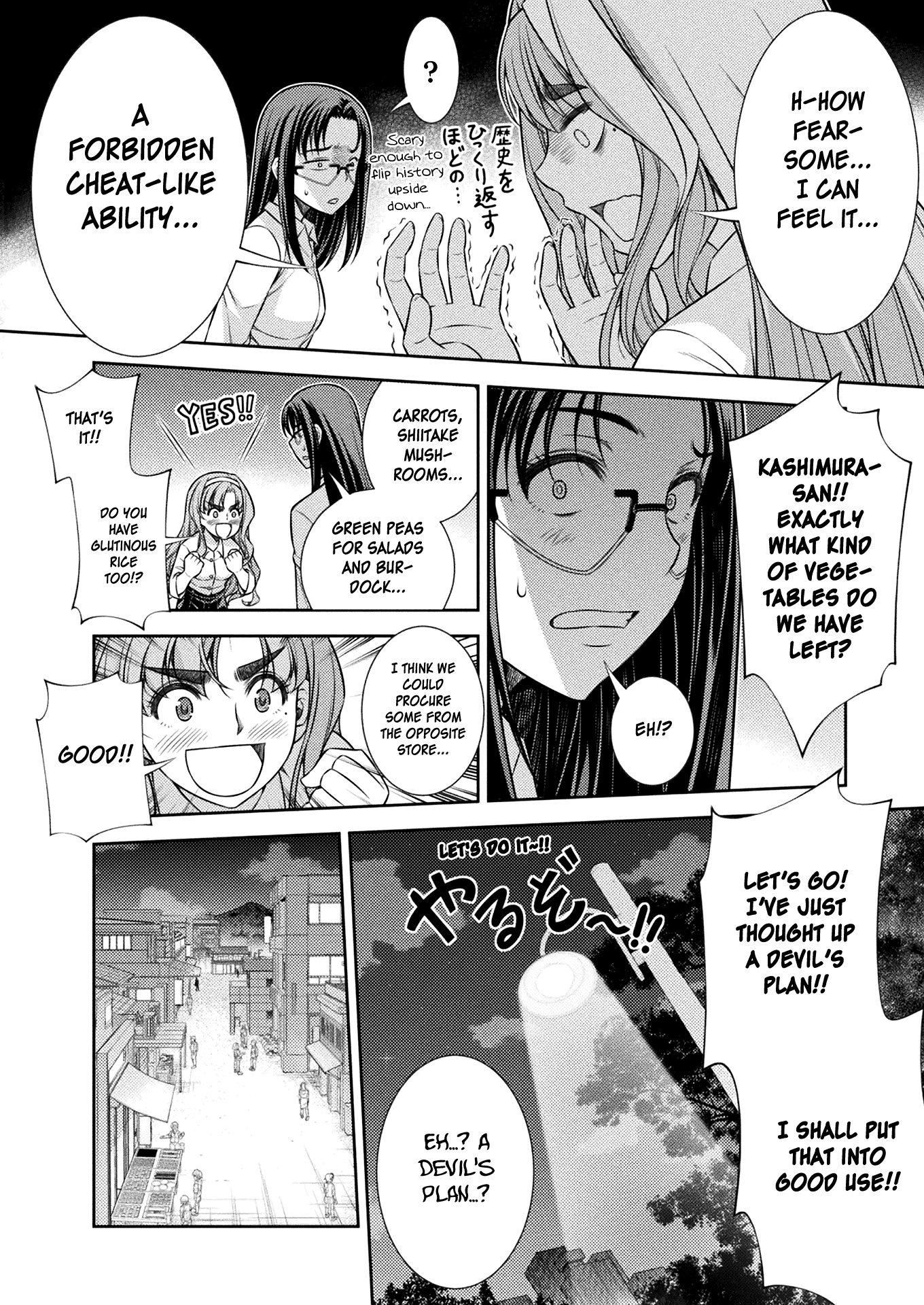 Silver Plan to Redo From JK Chapter 8 page 28 - Chapter 8: Miracles Will Happen