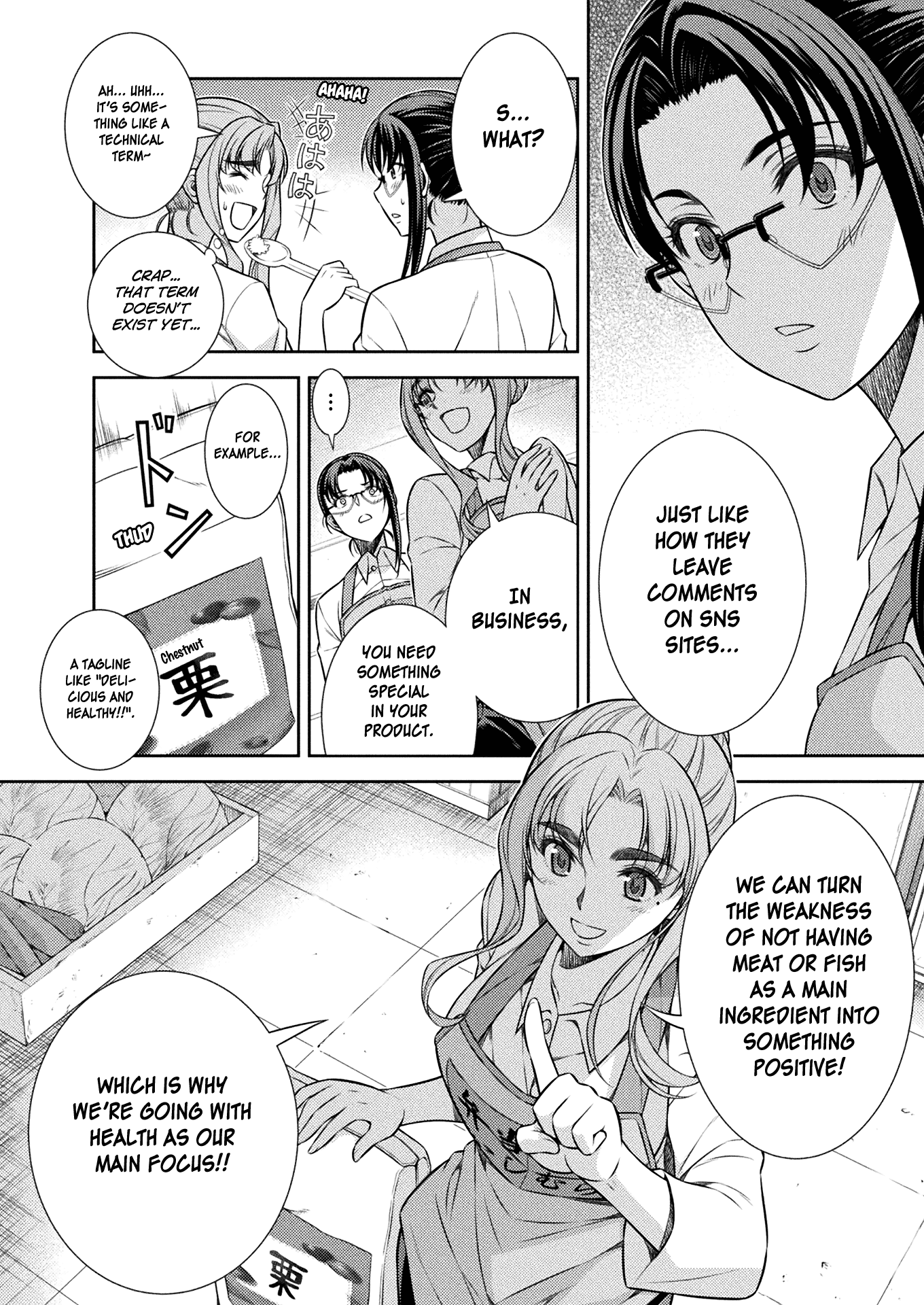 Silver Plan to Redo From JK Chapter 8 page 32 - Chapter 8: Miracles Will Happen