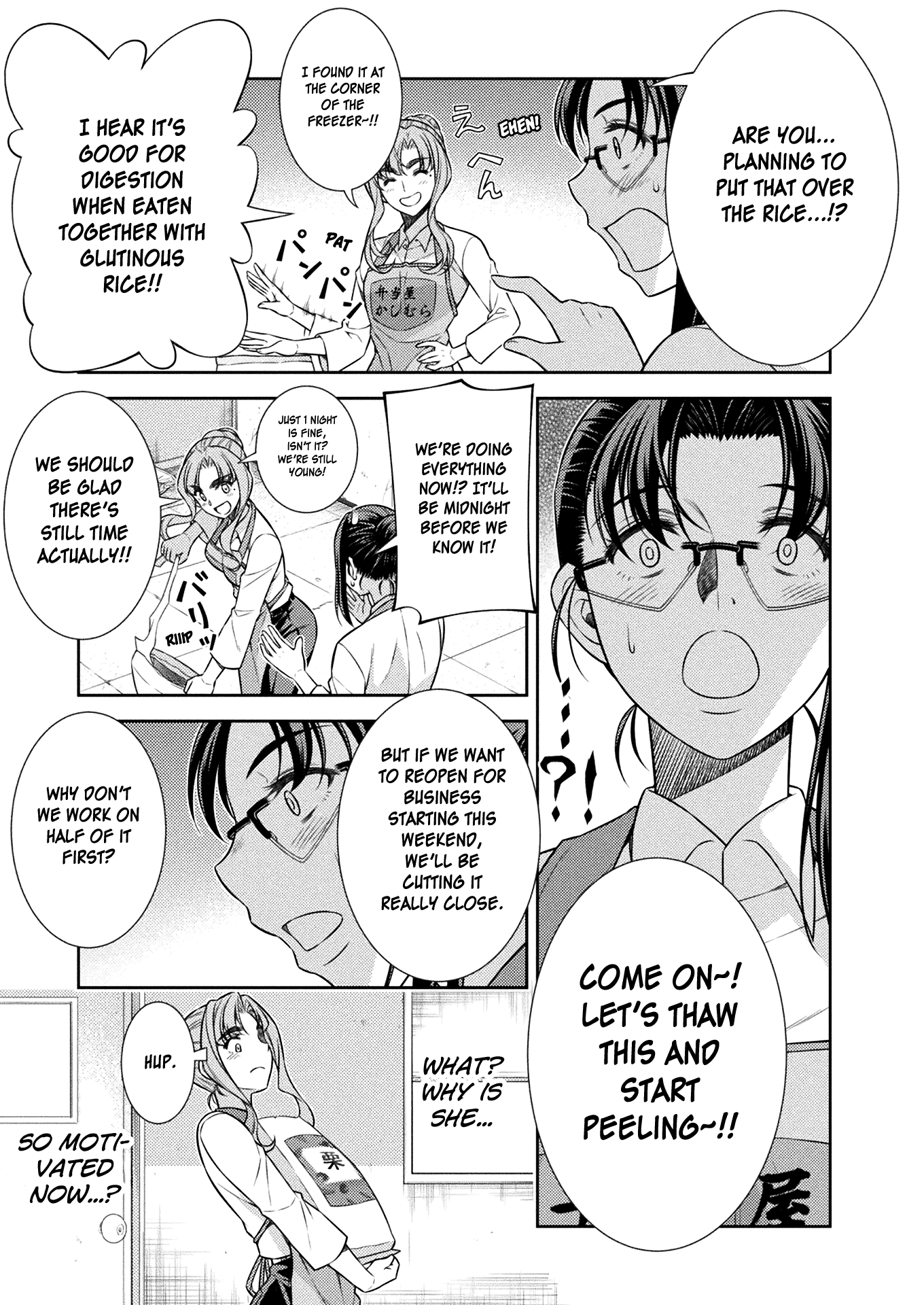 Silver Plan to Redo From JK Chapter 8 page 33 - Chapter 8: Miracles Will Happen