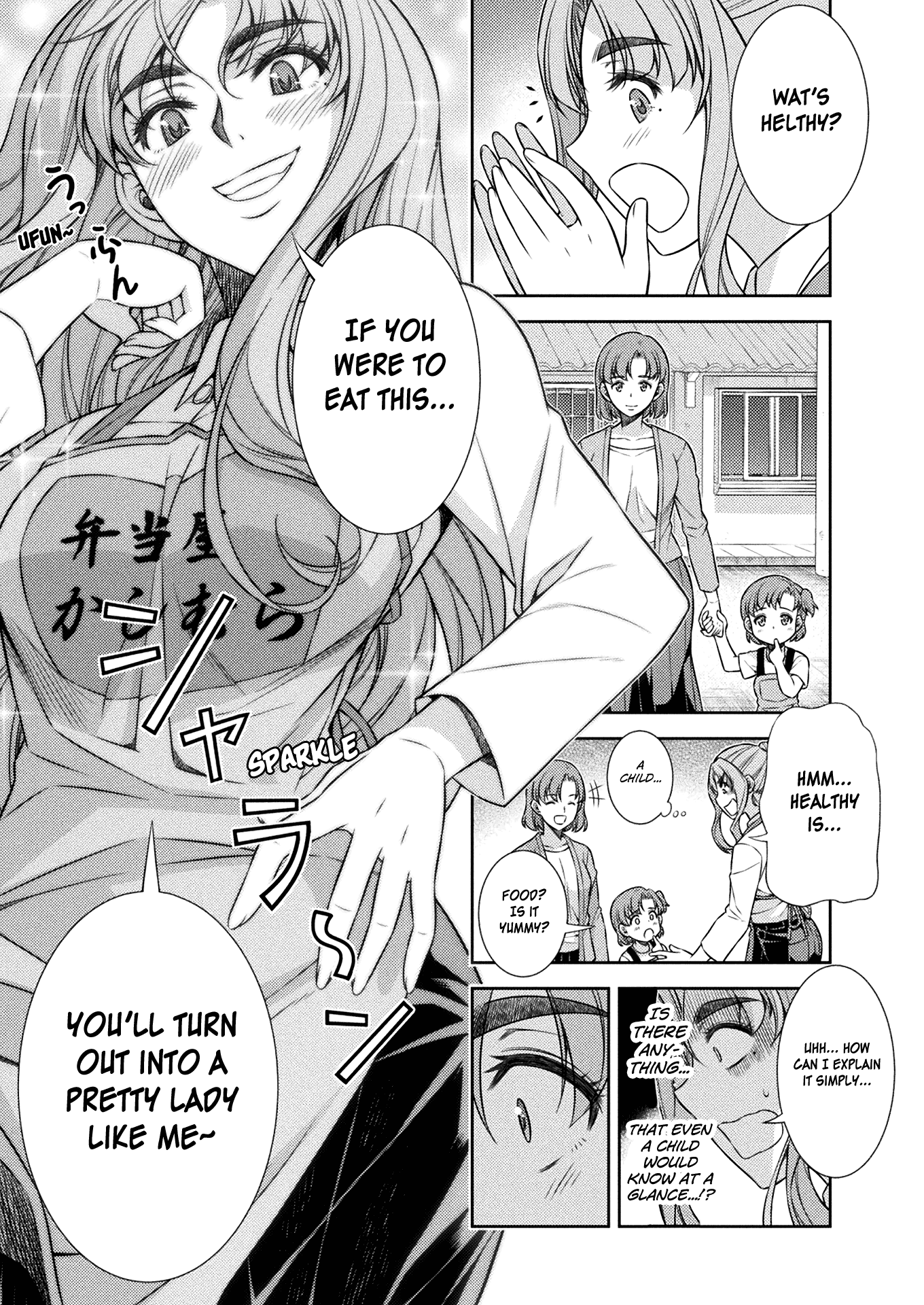 Silver Plan to Redo From JK Chapter 8 page 43 - Chapter 8: Miracles Will Happen