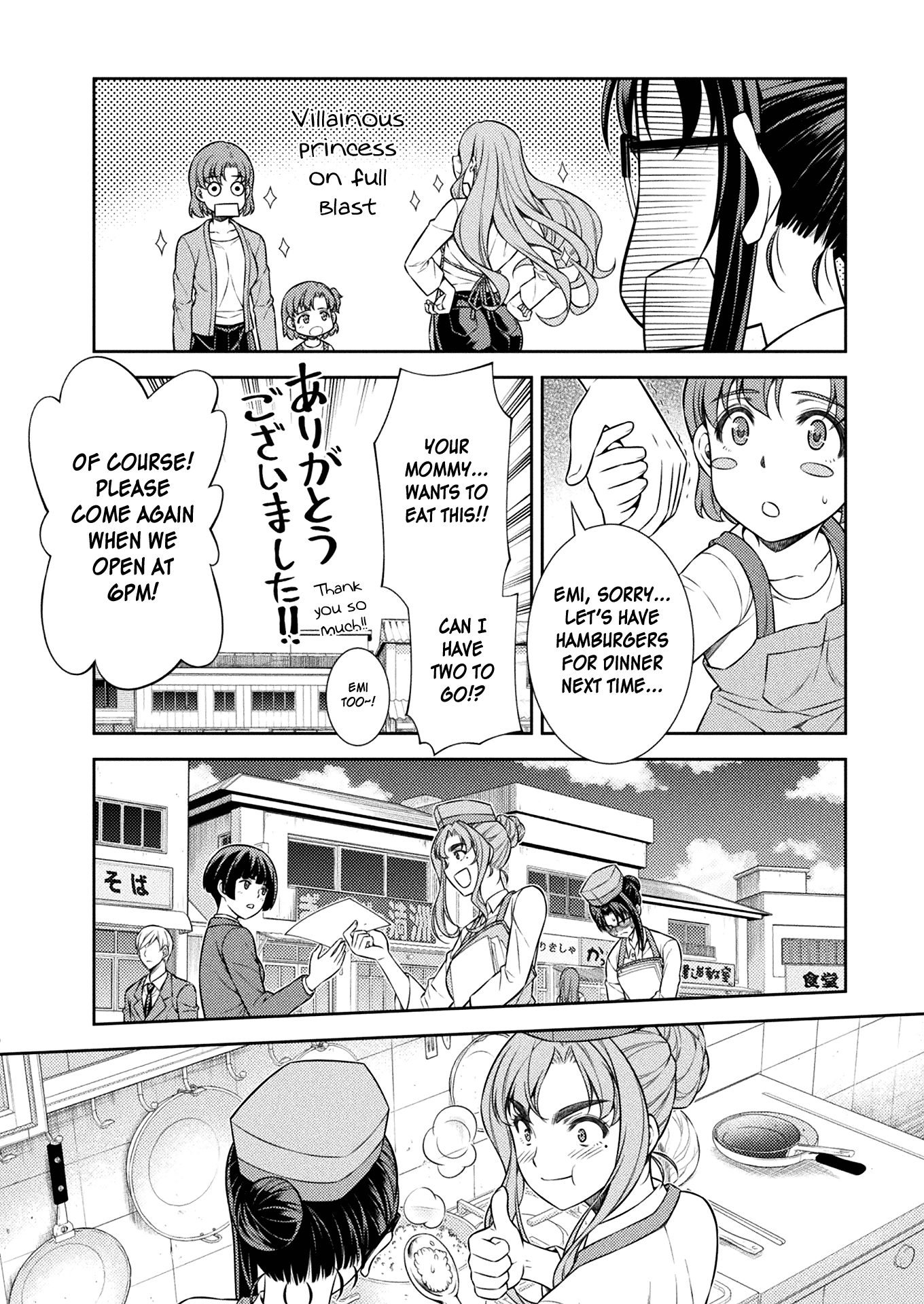 Silver Plan to Redo From JK Chapter 8 page 44 - Chapter 8: Miracles Will Happen
