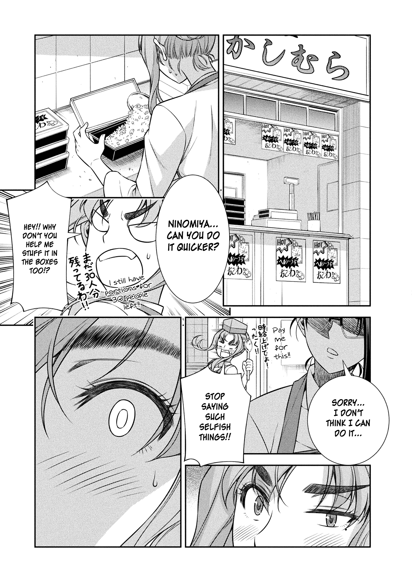 Silver Plan to Redo From JK Chapter 8 page 45 - Chapter 8: Miracles Will Happen