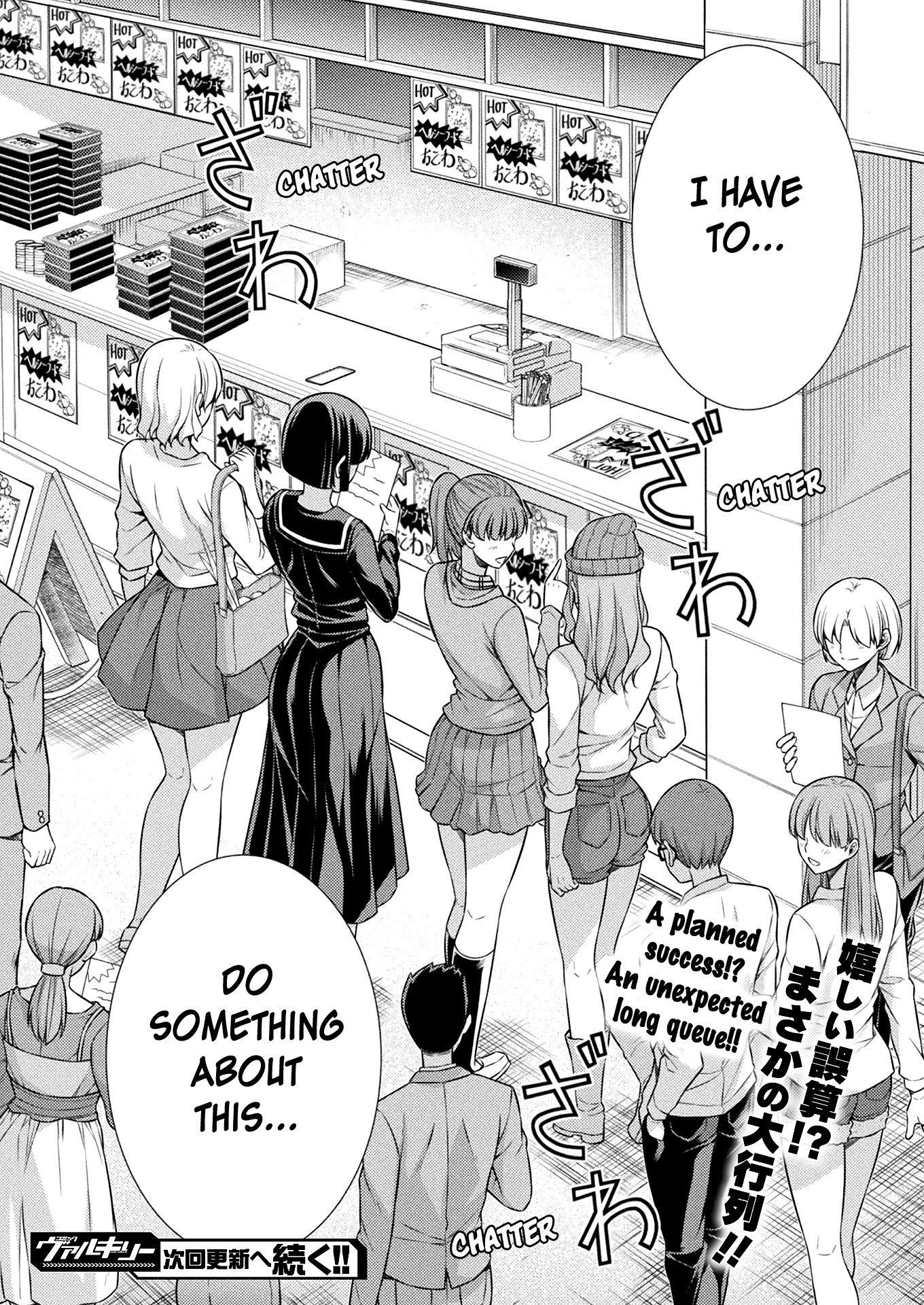 Silver Plan to Redo From JK Chapter 8 page 46 - Chapter 8: Miracles Will Happen