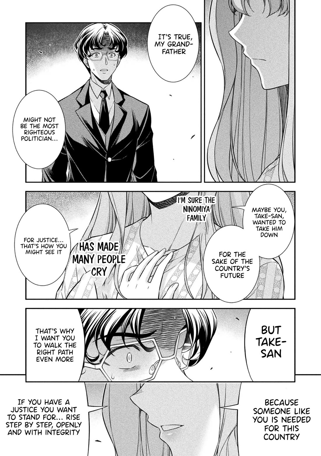 Silver Plan to Redo From JK Chapter 80 page 17 - Chapter 80 [END]