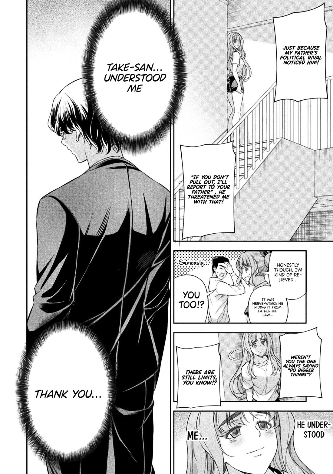 Silver Plan to Redo From JK Chapter 80 page 23 - Chapter 80 [END]