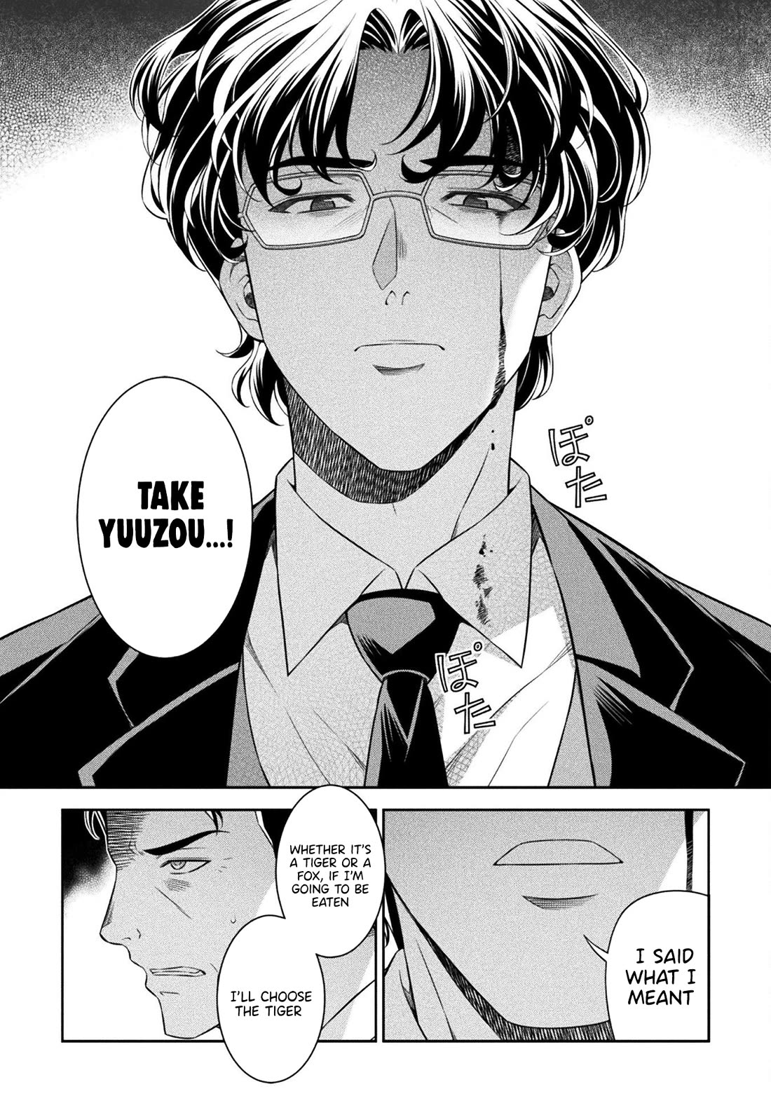Silver Plan to Redo From JK Chapter 80 page 25 - Chapter 80 [END]